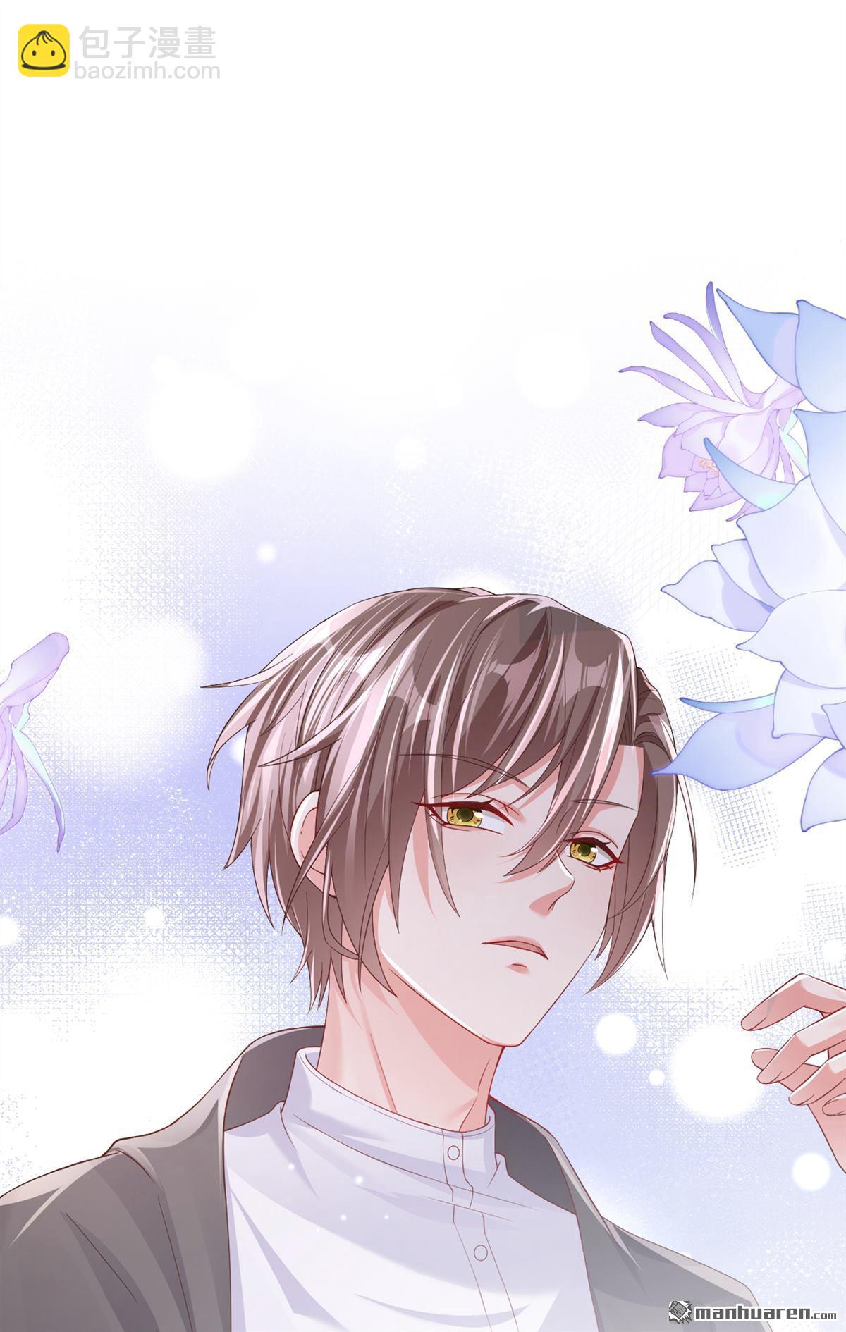 第209回 我的翅膀呢？！-第210话