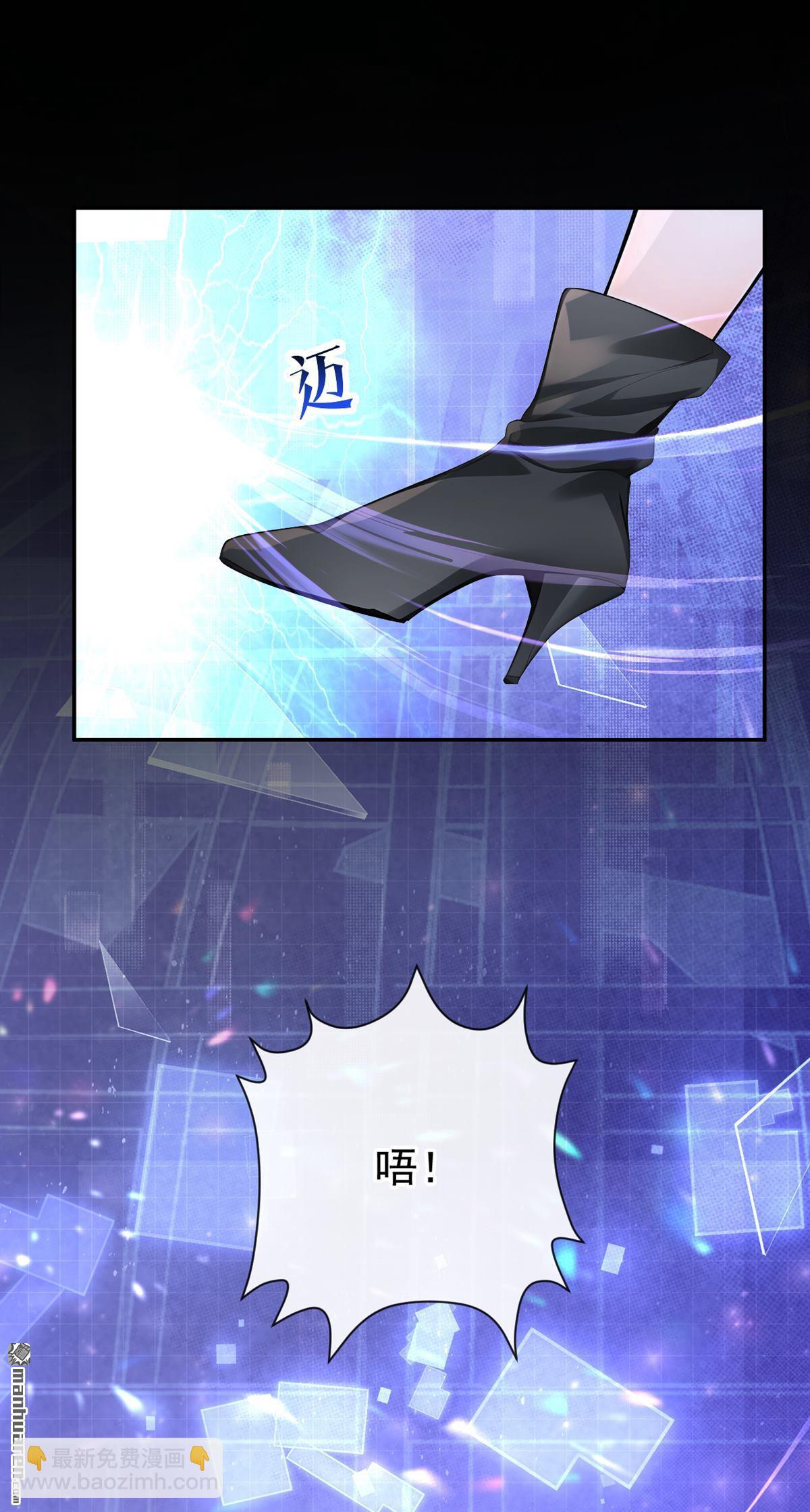 第209回 我的翅膀呢？！-第210话