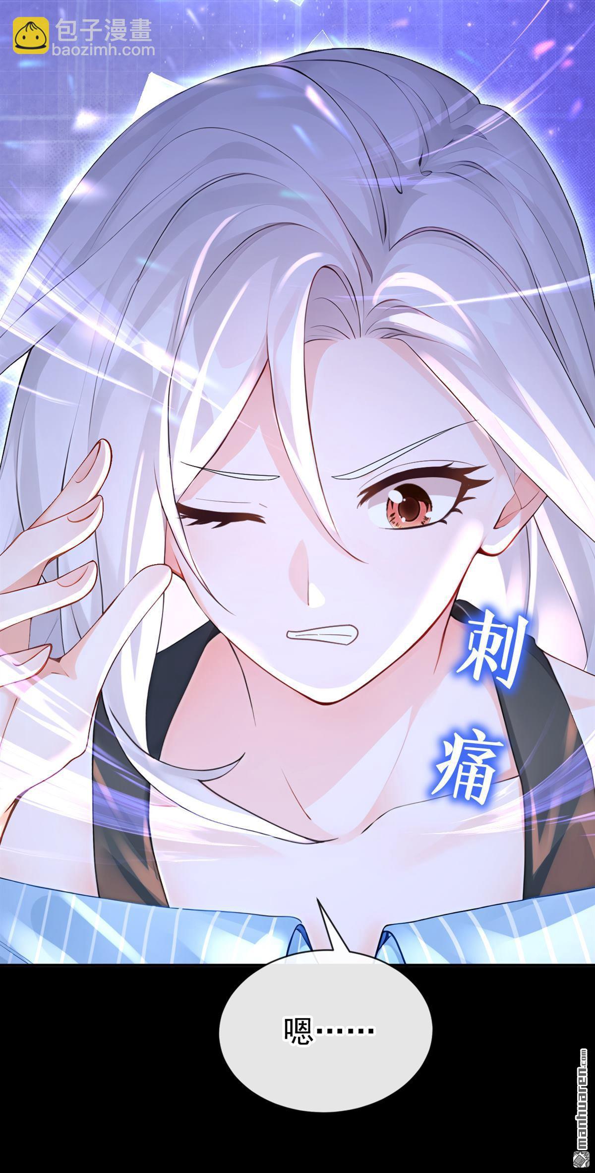 第209回 我的翅膀呢？！-第210话