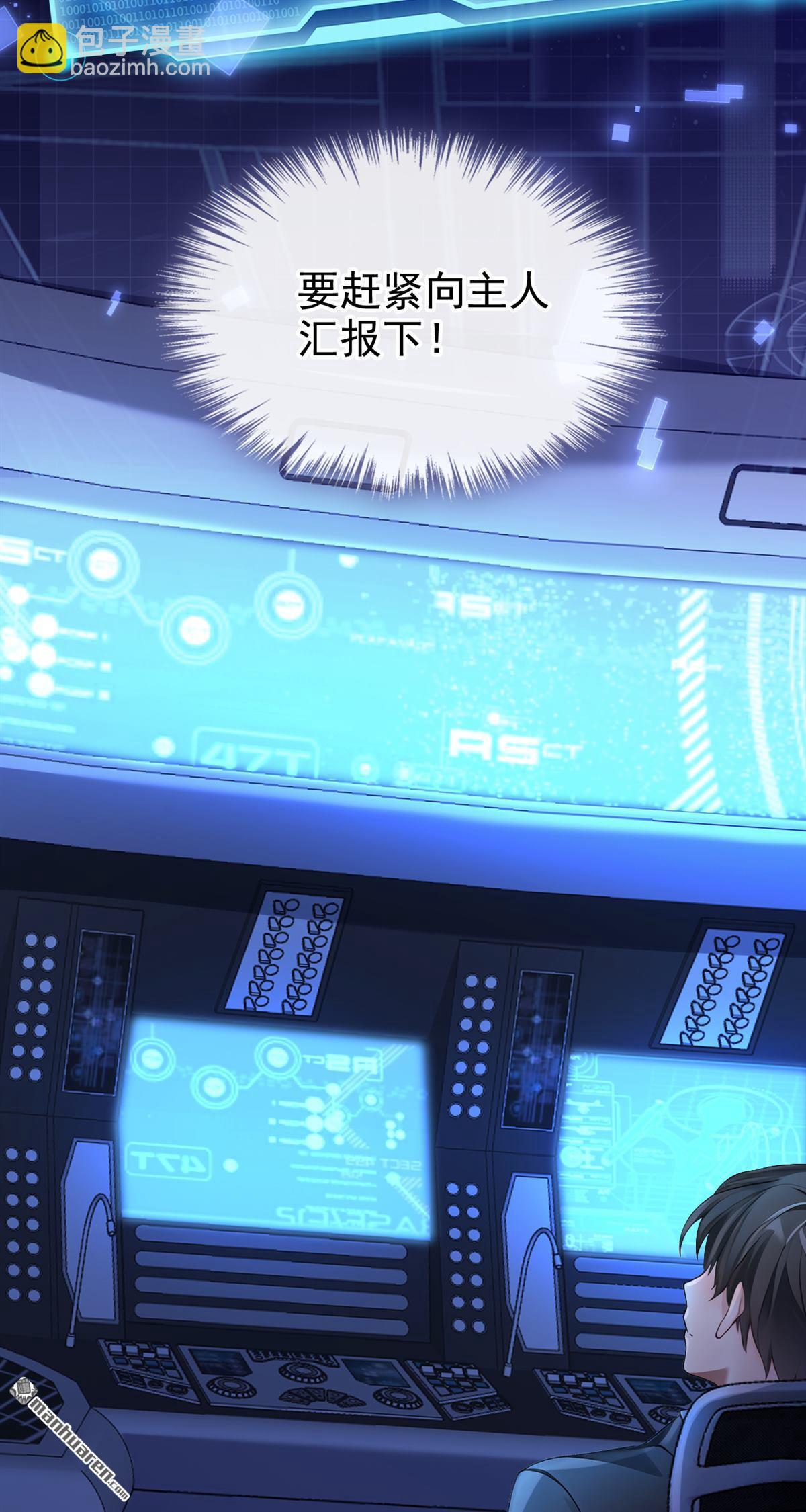 第209回 我的翅膀呢？！-第210话