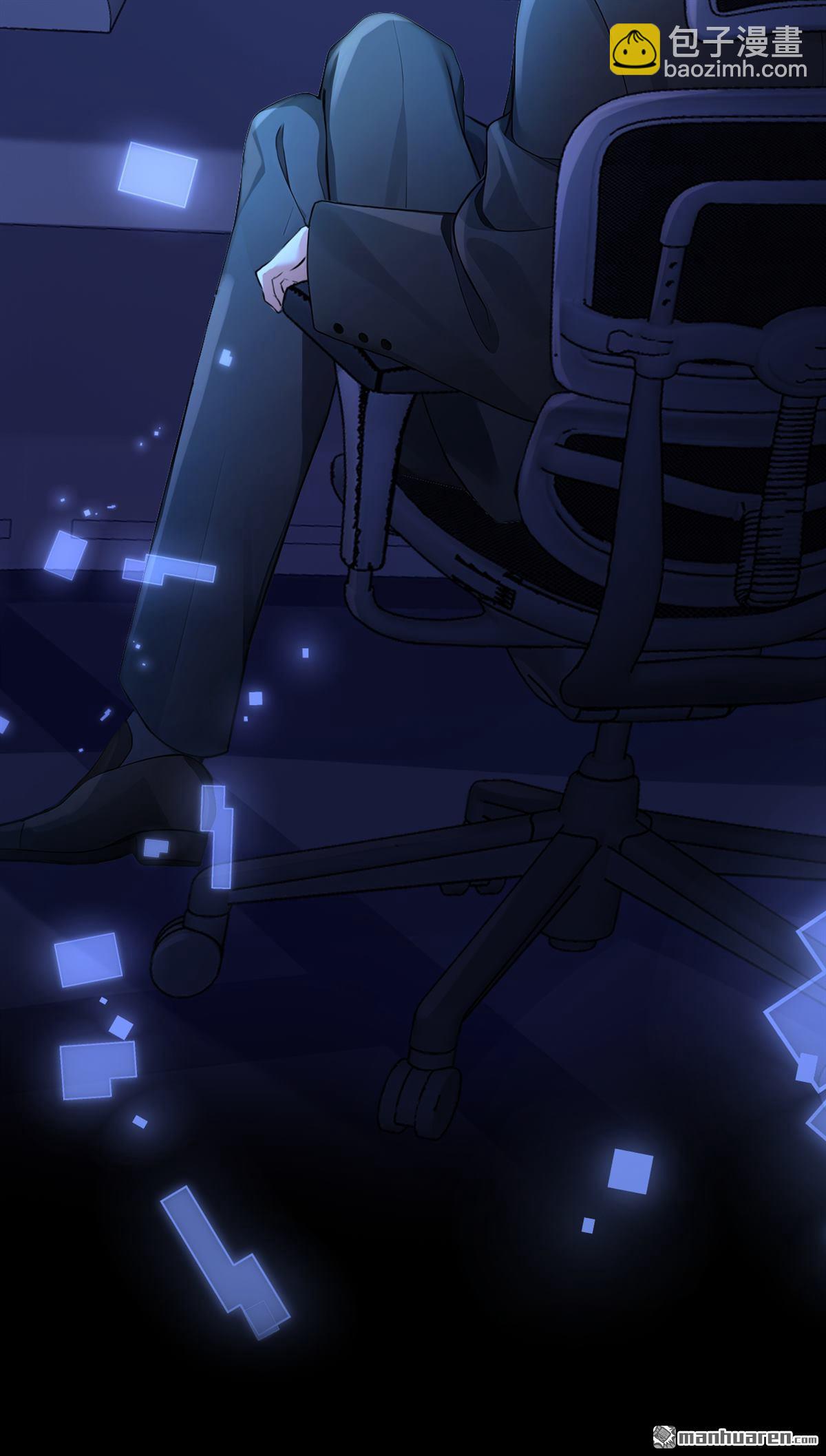 第209回 我的翅膀呢？！-第210话