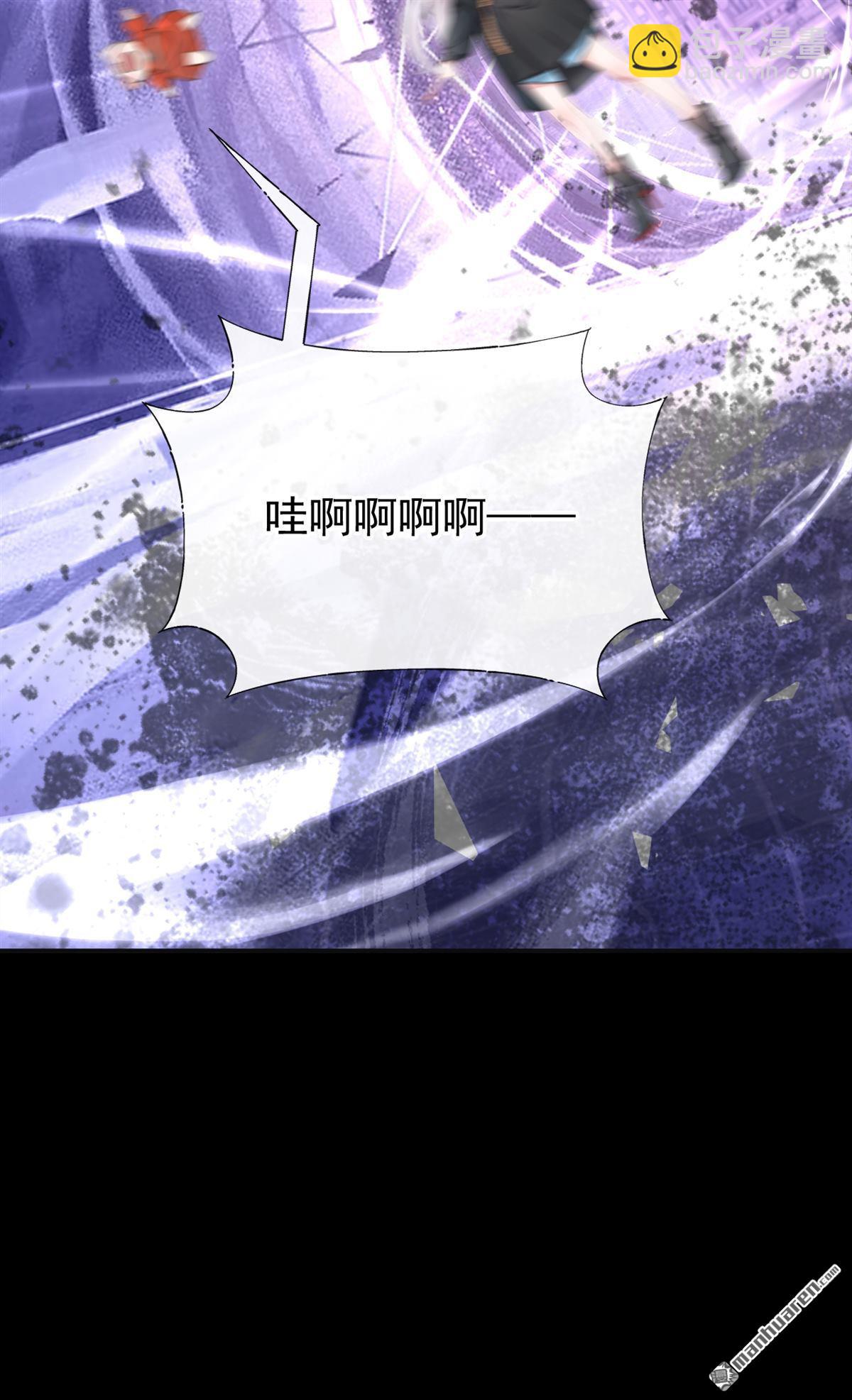 第209回 我的翅膀呢？！-第210话