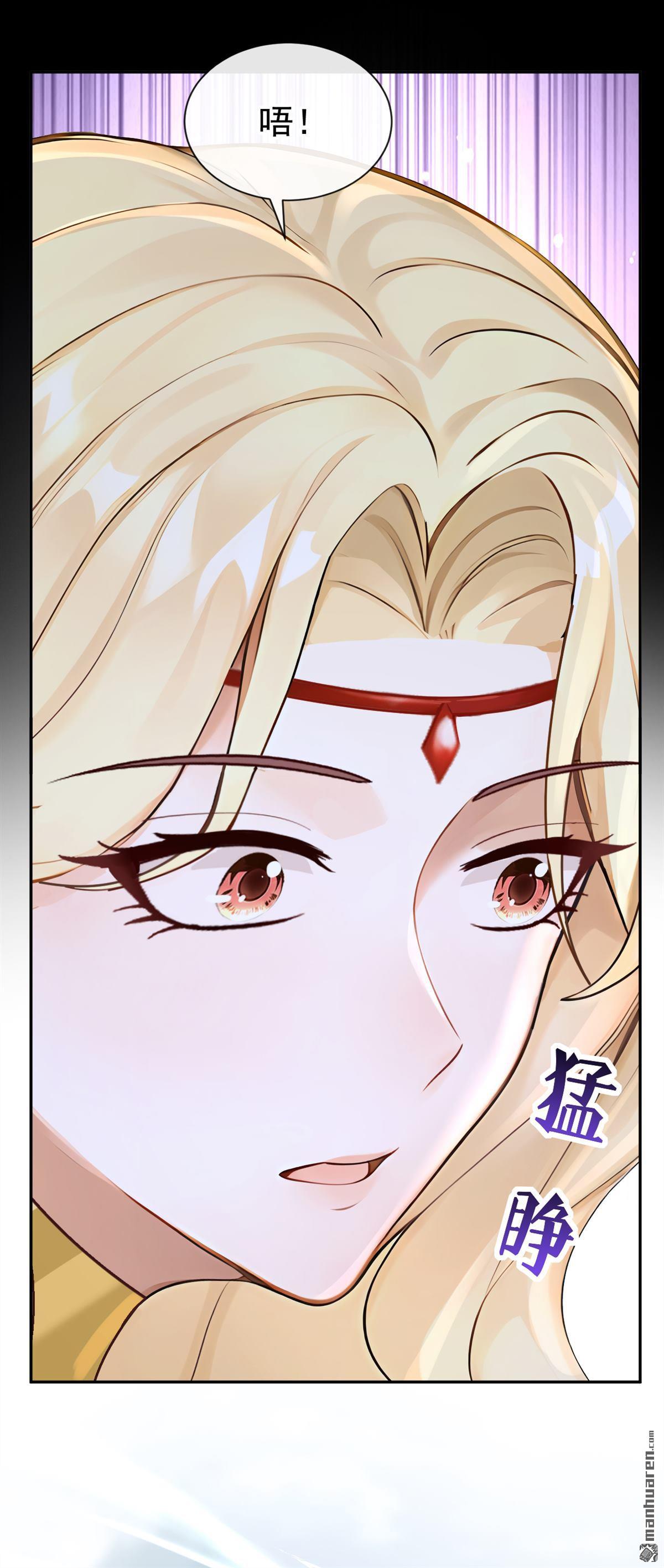 第209回 我的翅膀呢？！-第210话