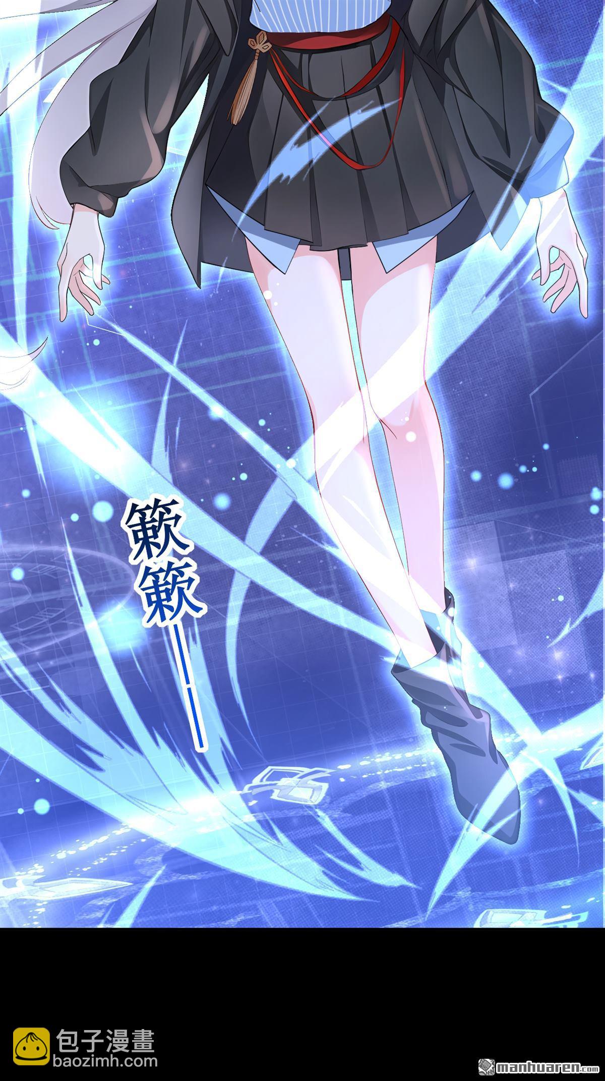 第209回 我的翅膀呢？！-第210话