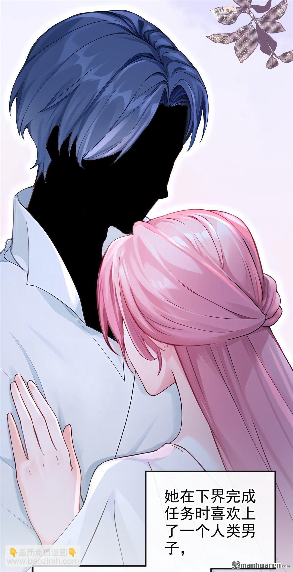 第209回 我的翅膀呢？！-第210话