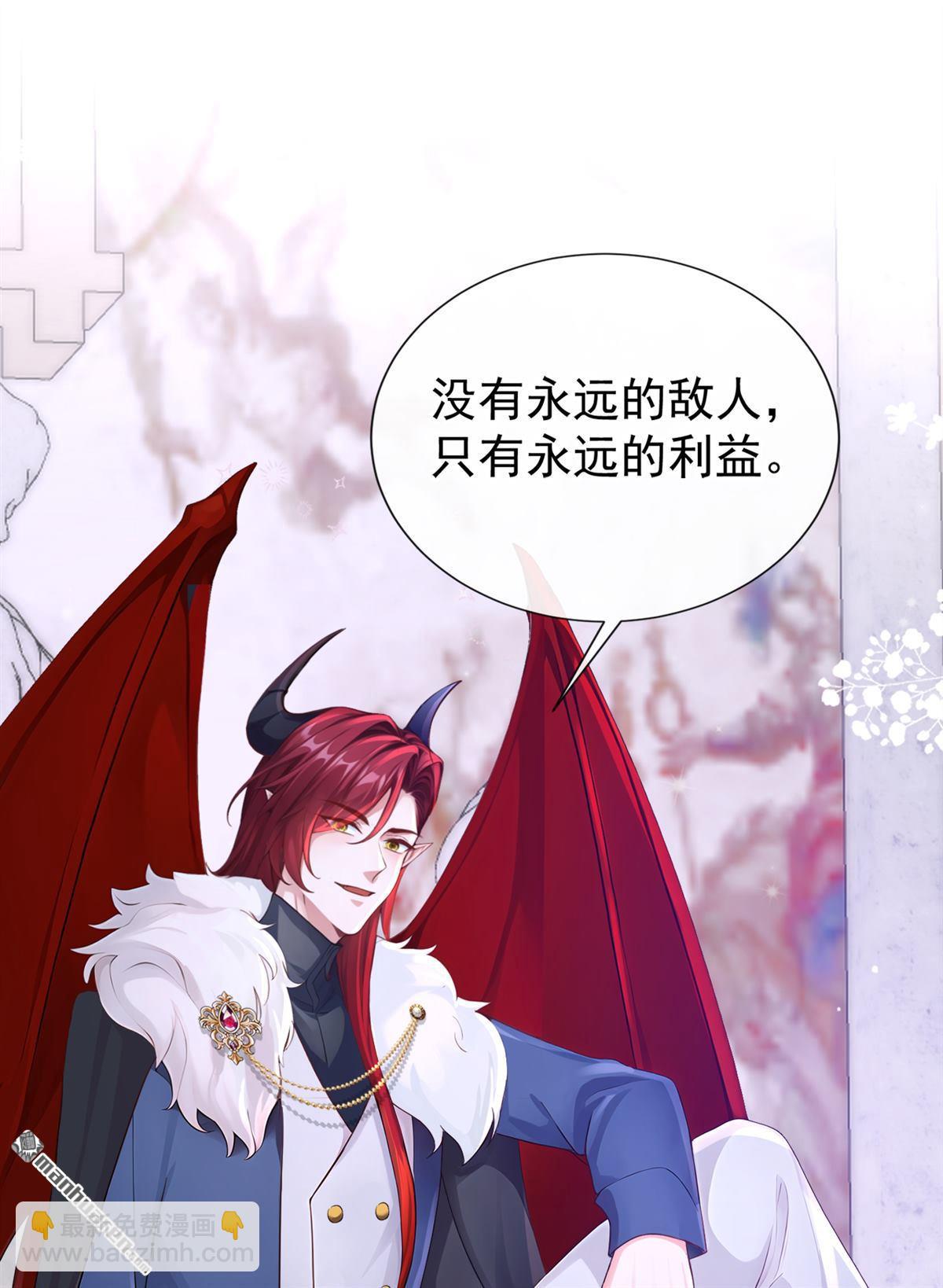 第211回 由你来孵化我-第212话