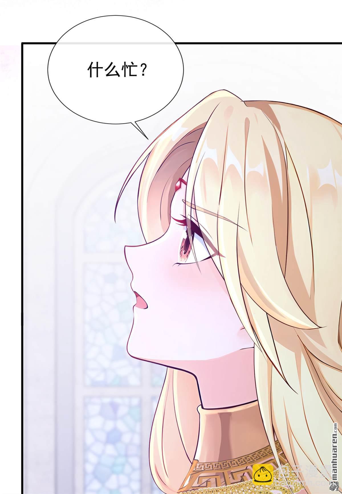 第211回 由你来孵化我-第212话