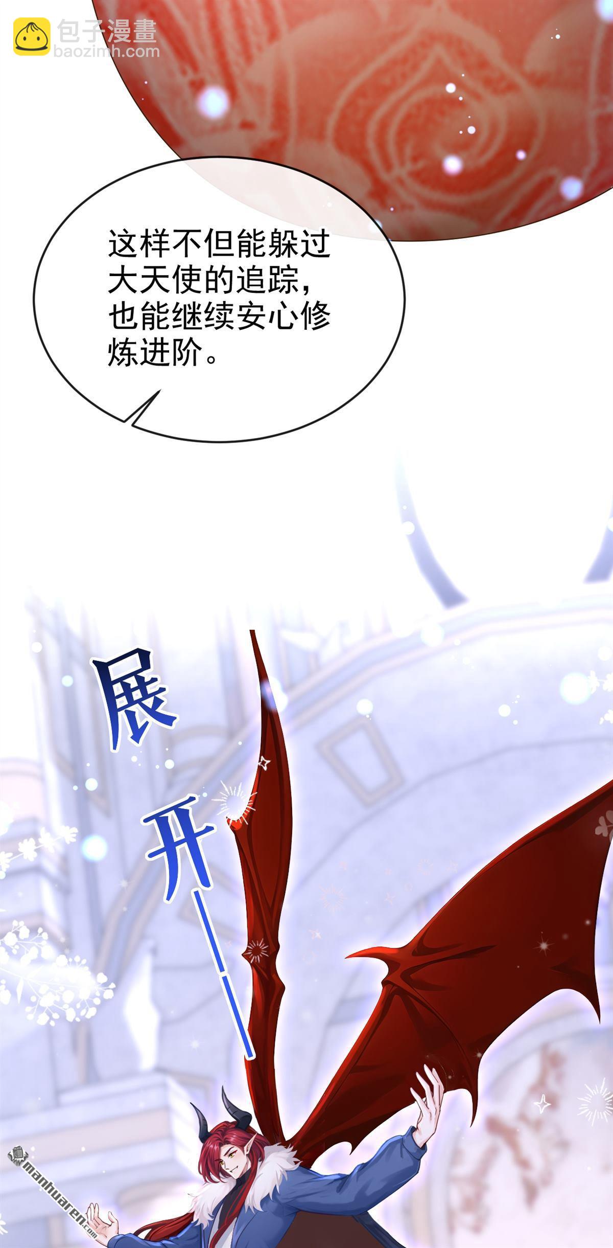 第211回 由你来孵化我-第212话