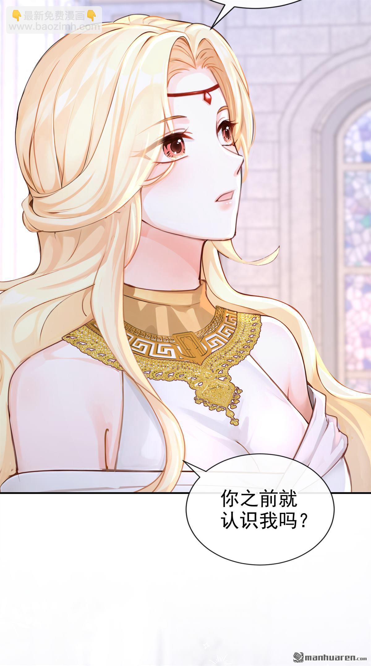 第211回 由你来孵化我-第212话