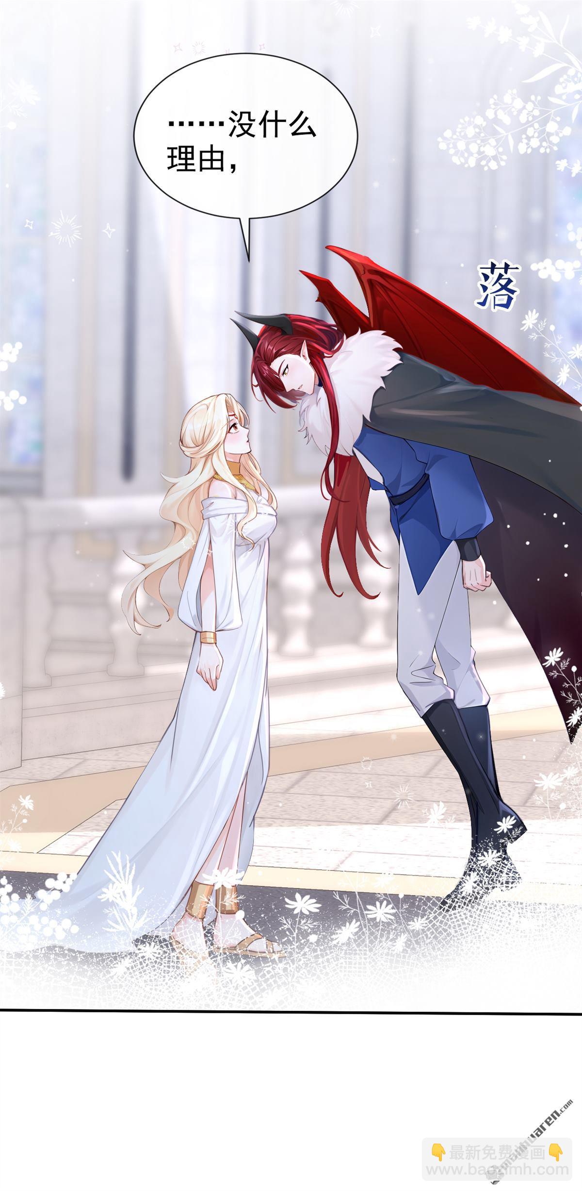 第211回 由你来孵化我-第212话