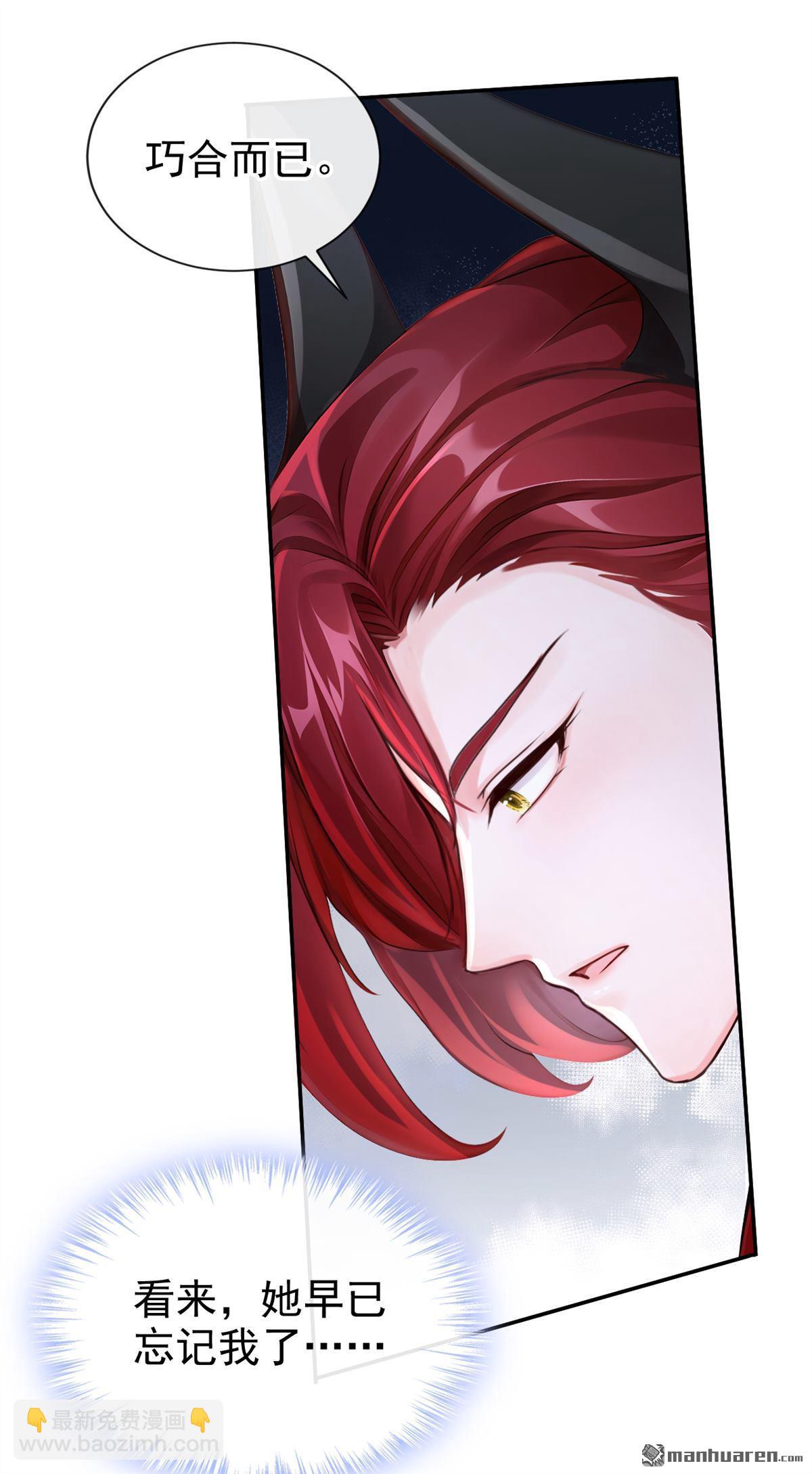 第211回 由你来孵化我-第212话