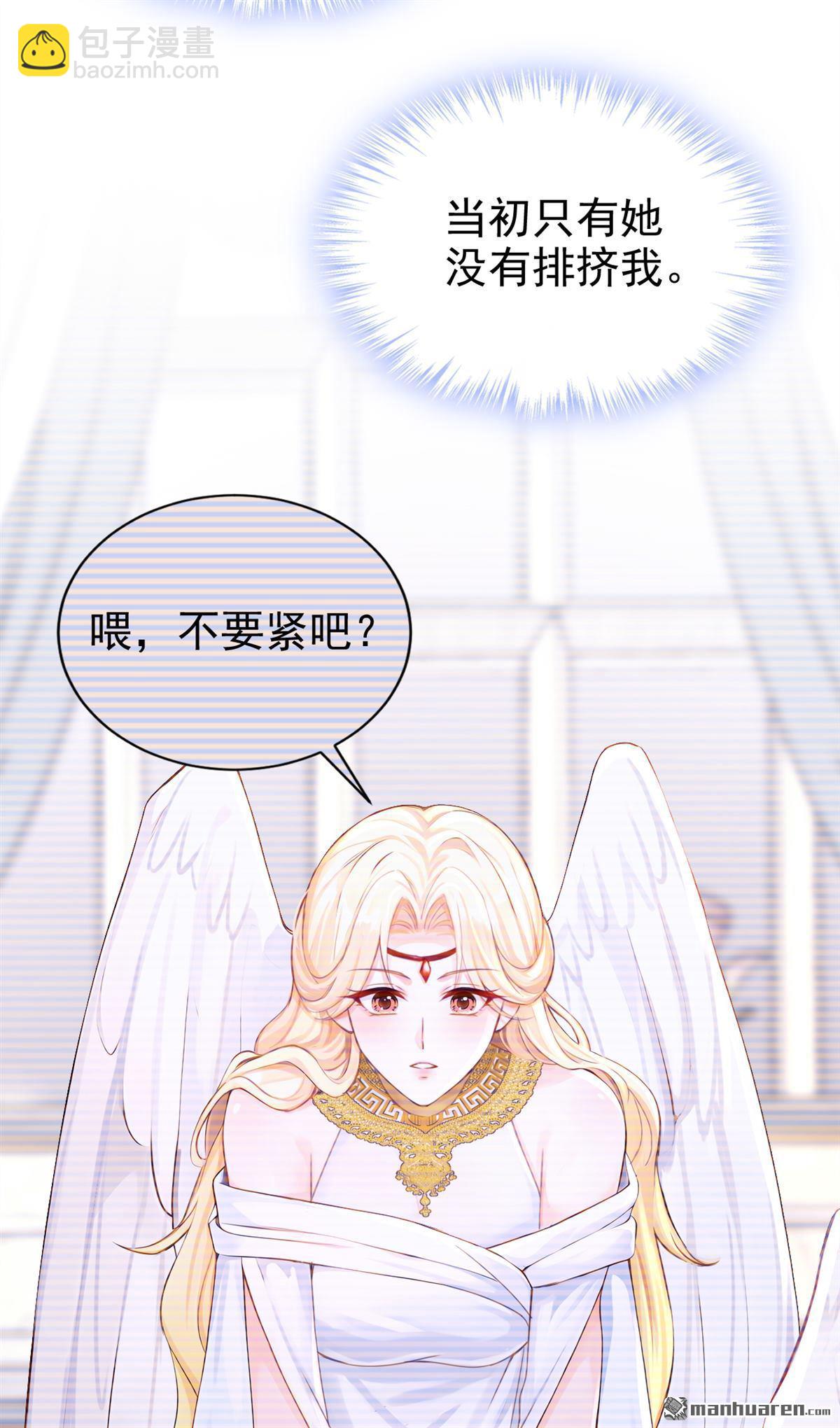 第211回 由你来孵化我-第212话