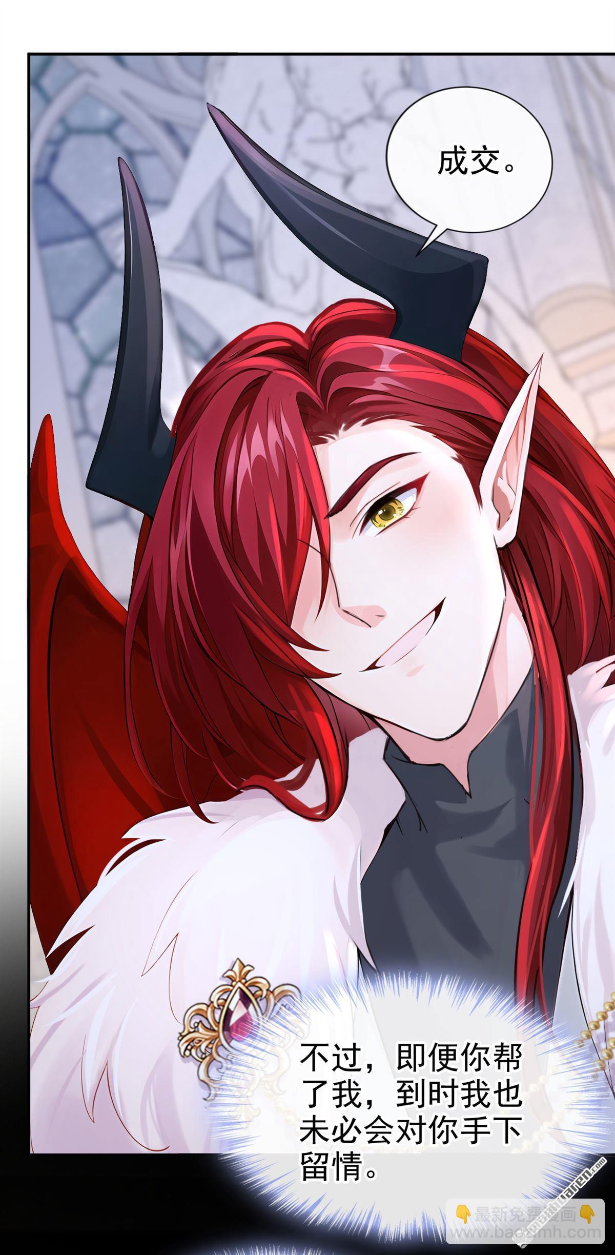 第211回 由你来孵化我-第212话