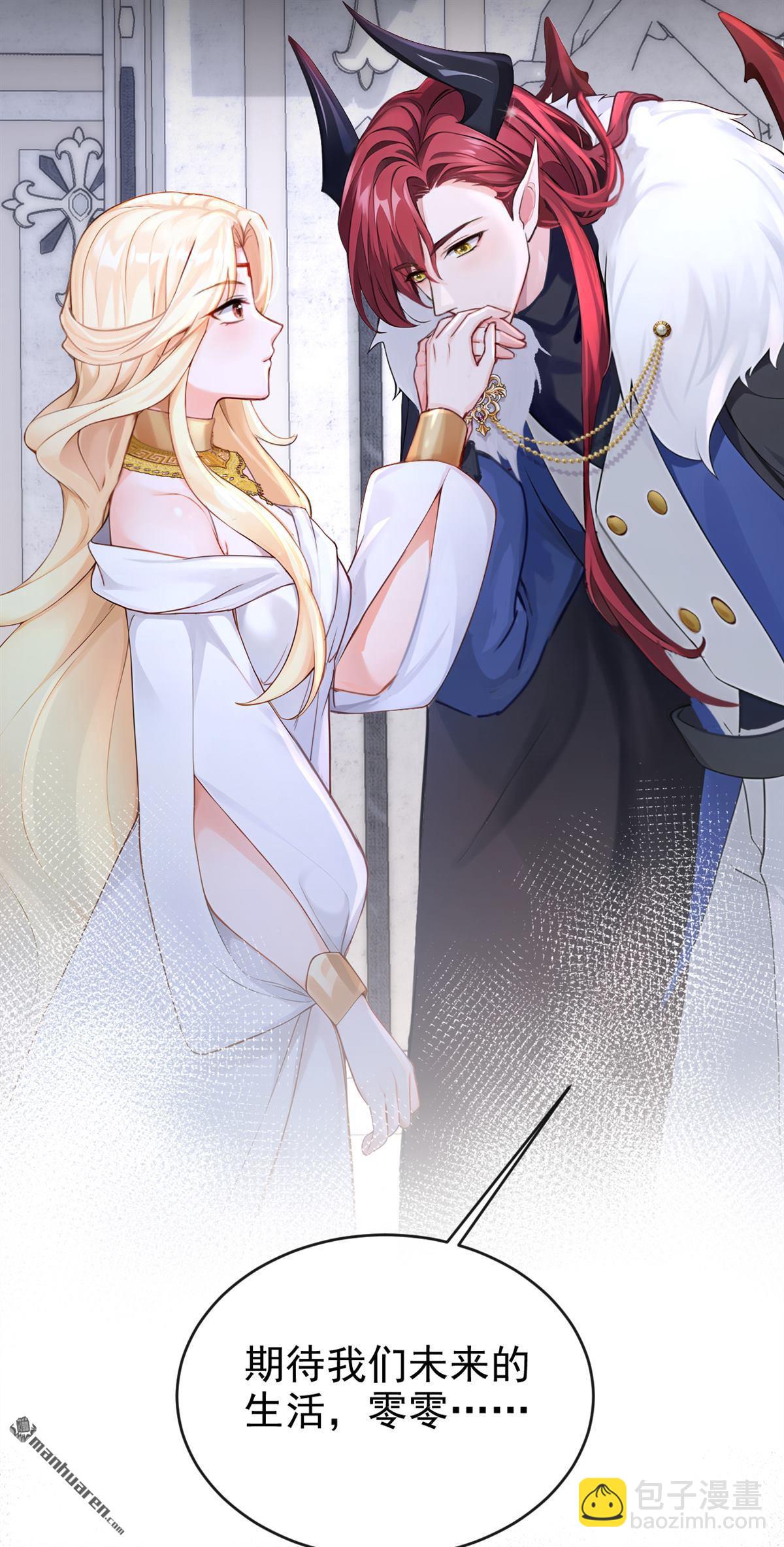 第211回 由你来孵化我-第212话