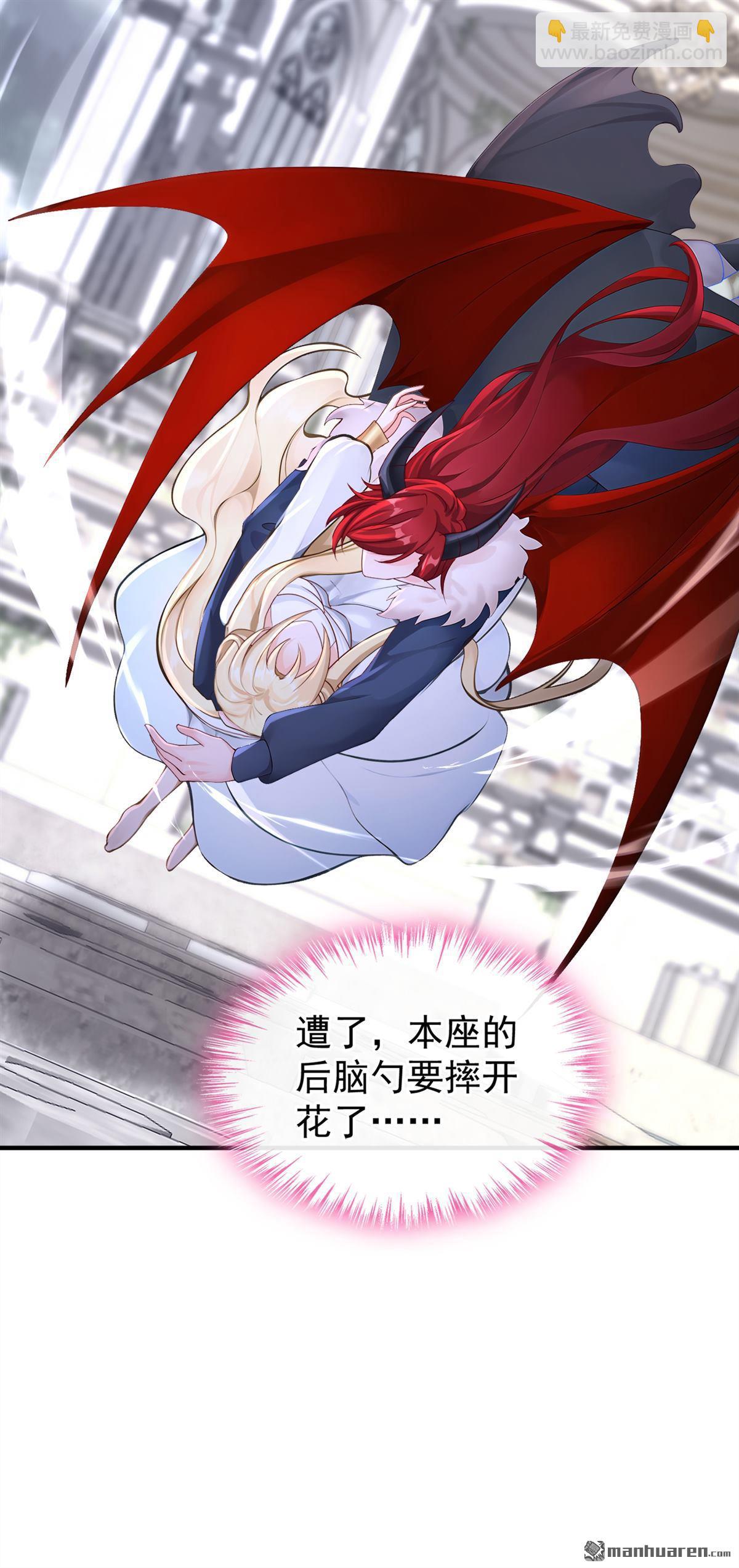 第211回 由你来孵化我-第212话