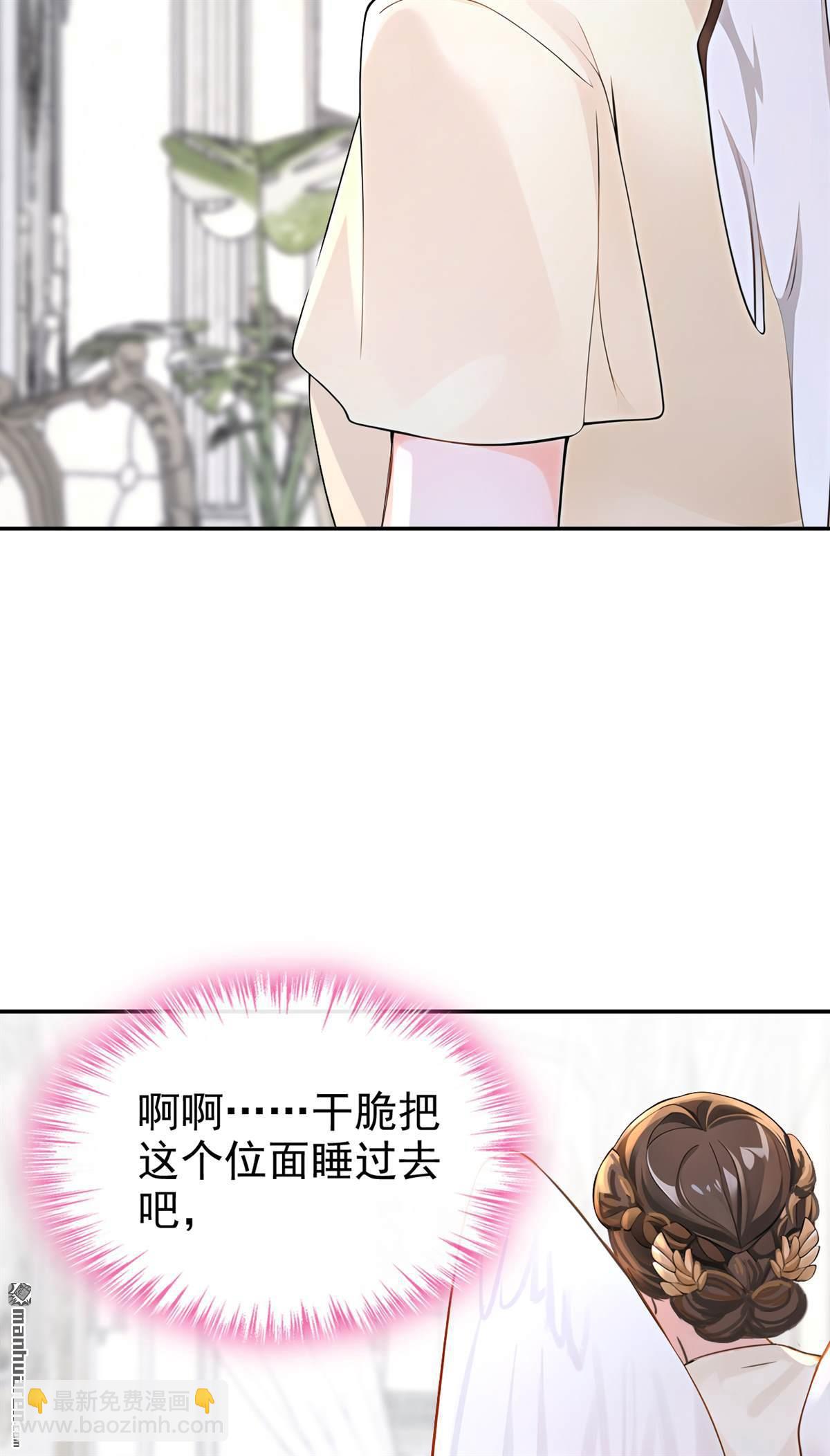 第211回 由你来孵化我-第212话