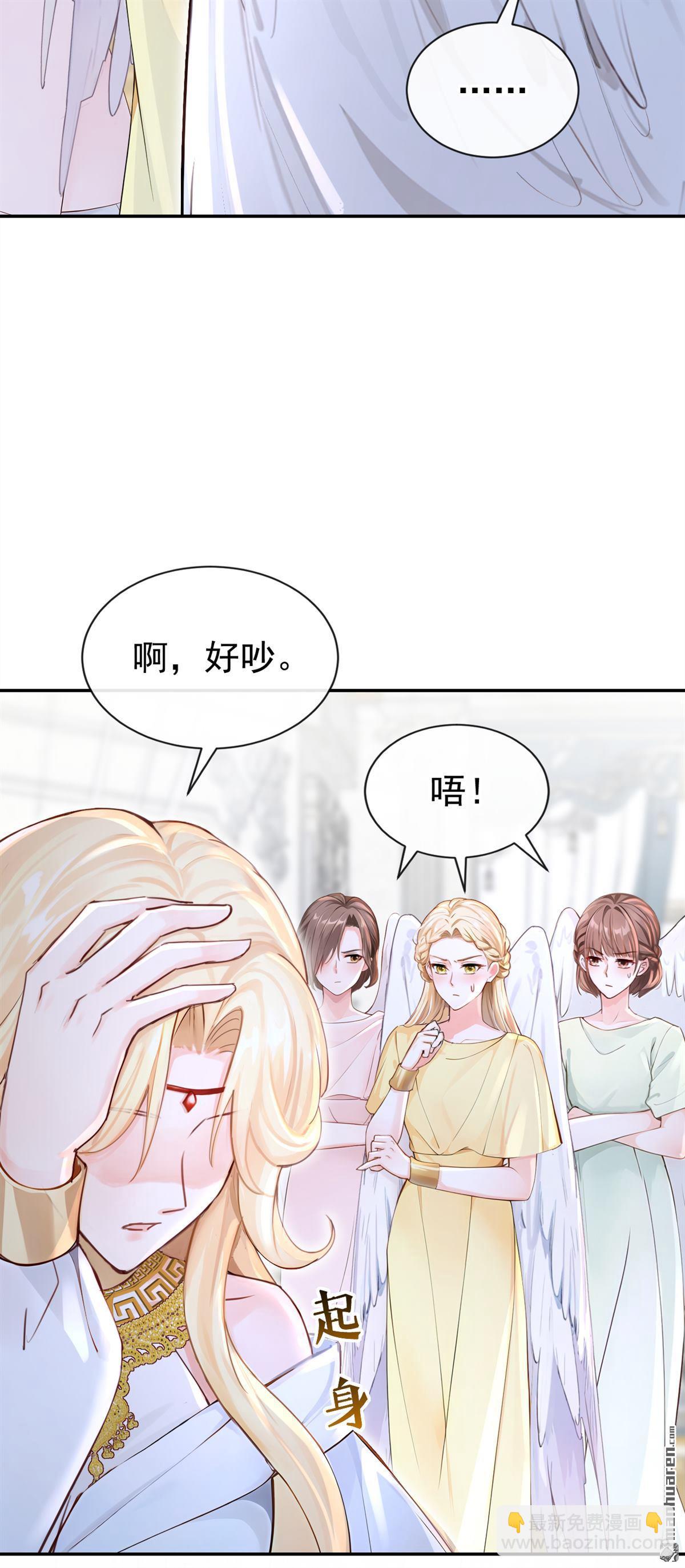 第211回 由你来孵化我-第212话