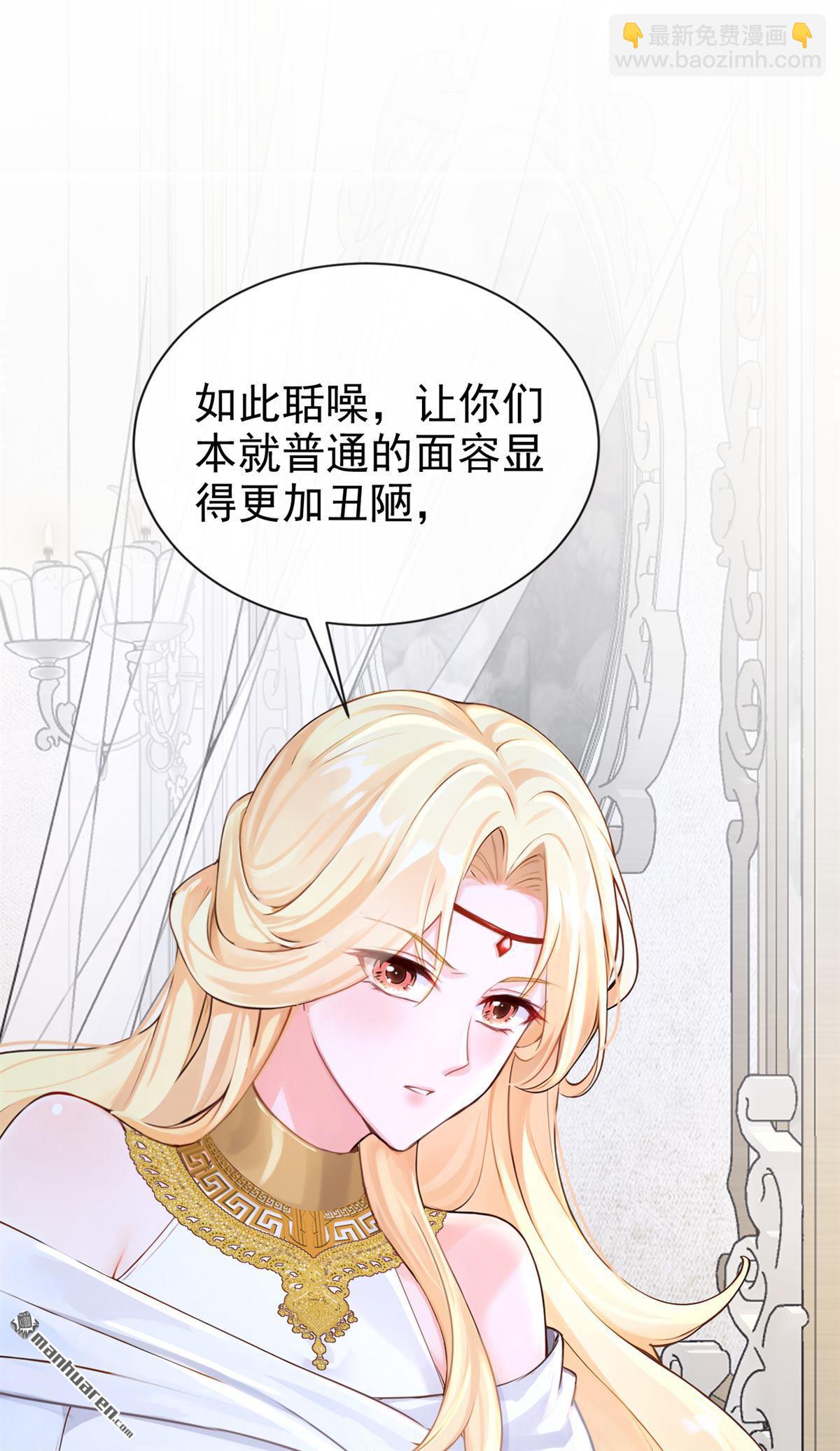 第211回 由你来孵化我-第212话