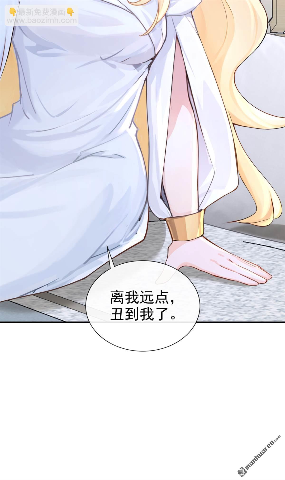 第211回 由你来孵化我-第212话