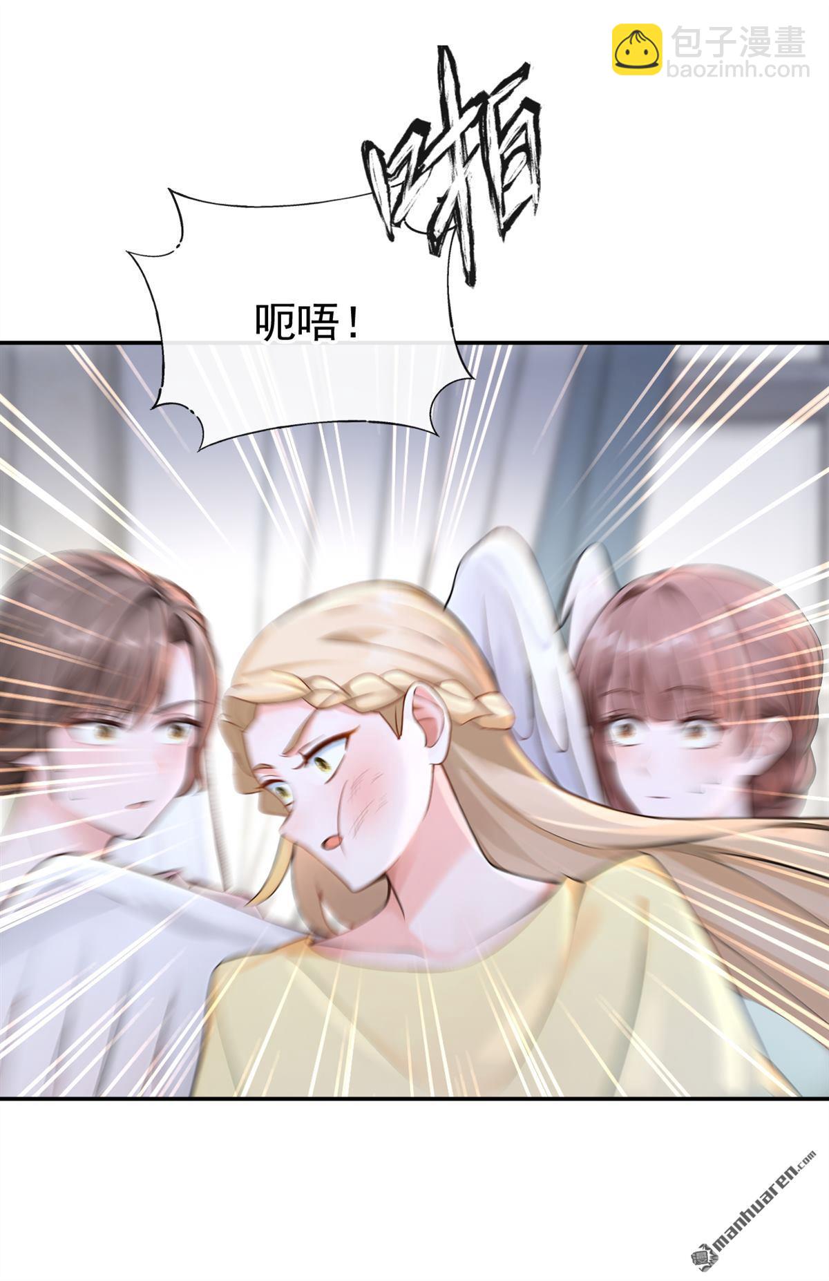 第211回 由你来孵化我-第212话