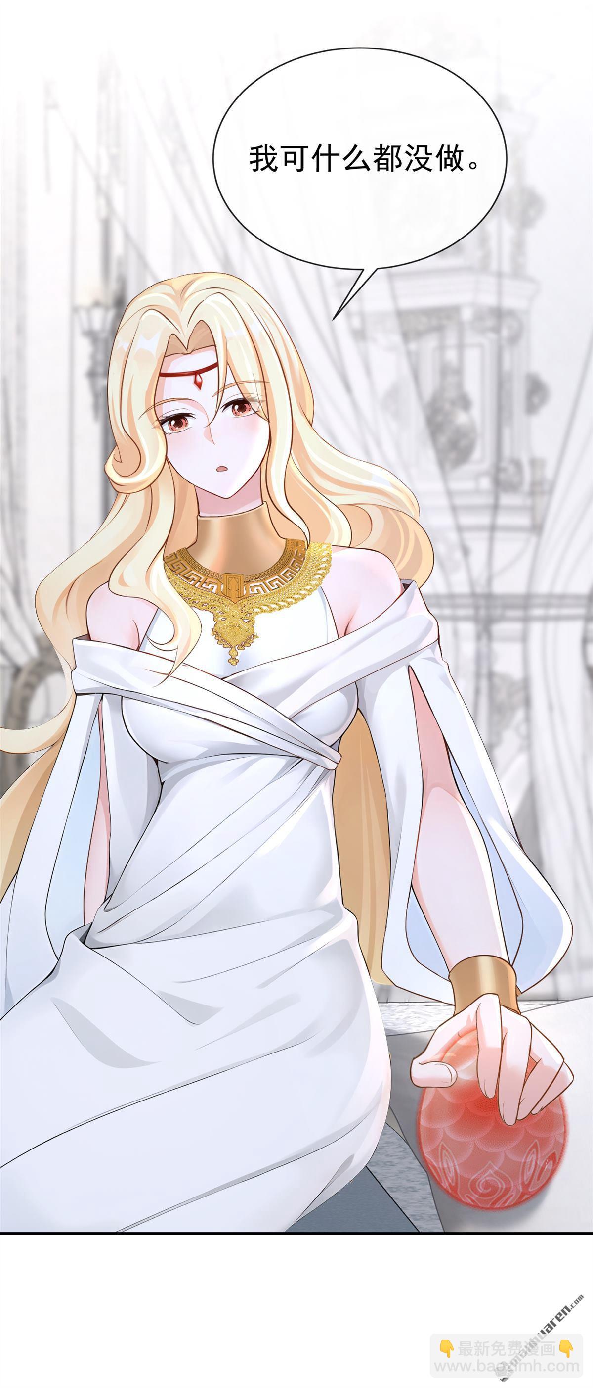 第211回 由你来孵化我-第212话