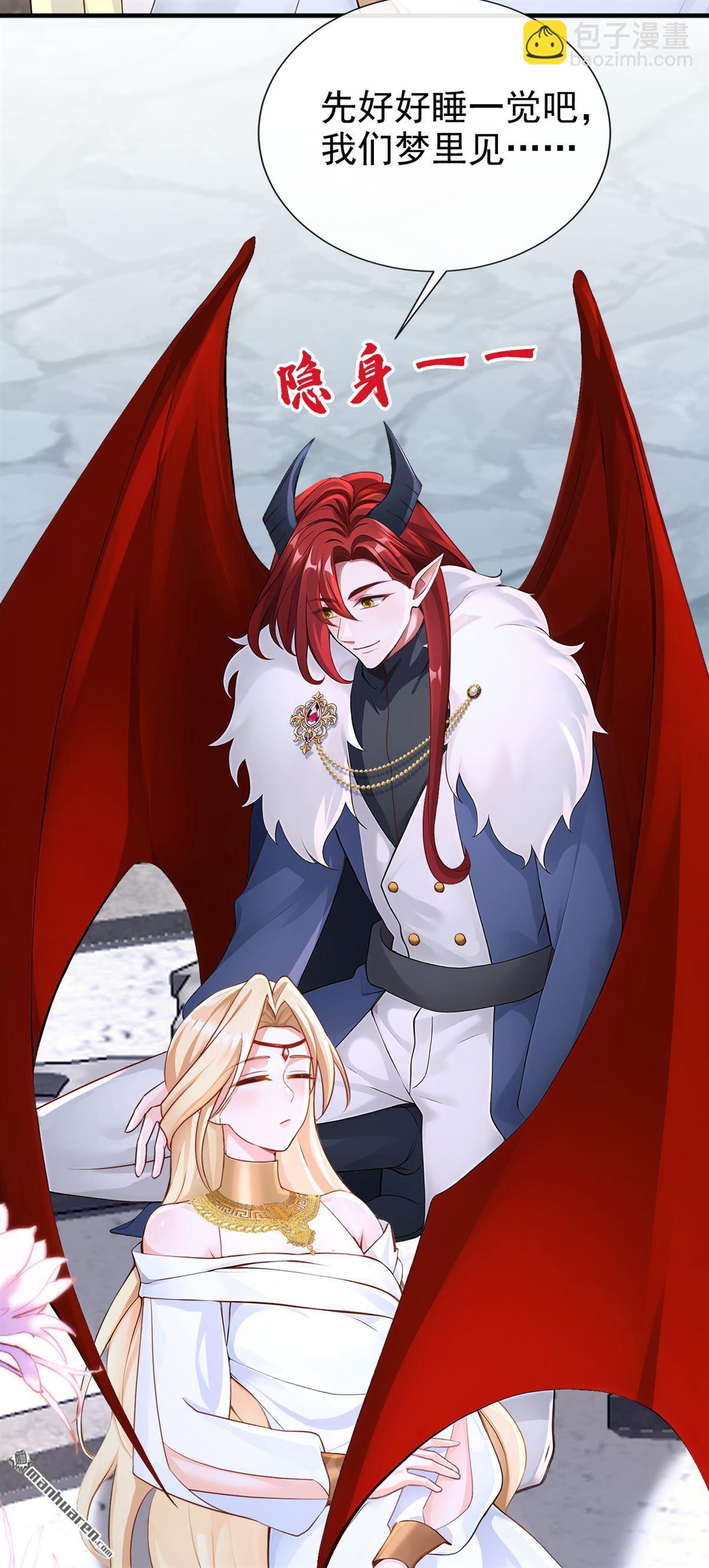 第211回 由你来孵化我-第212话