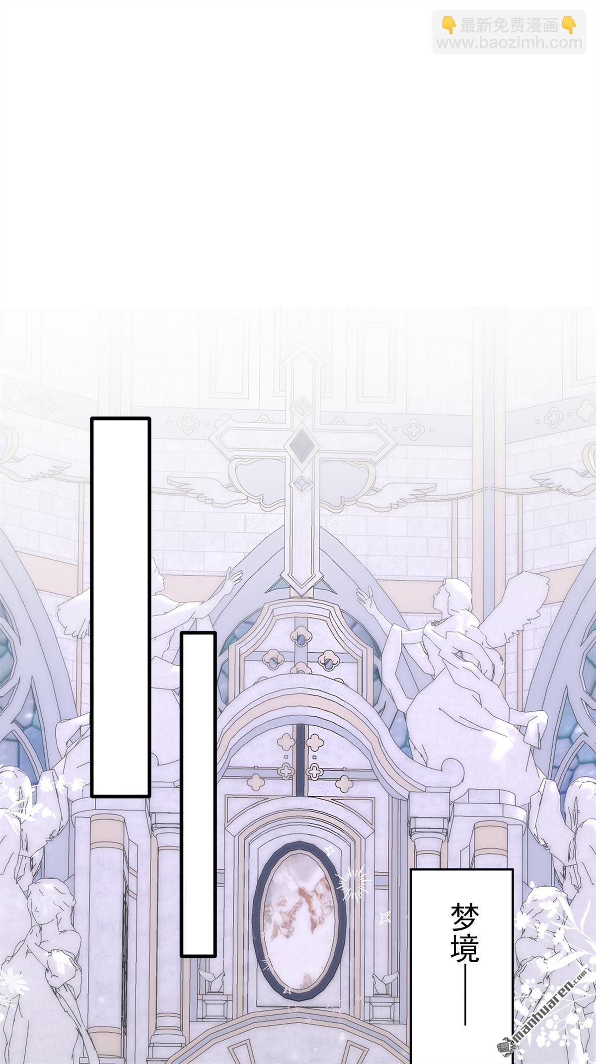 第211回 由你来孵化我-第212话