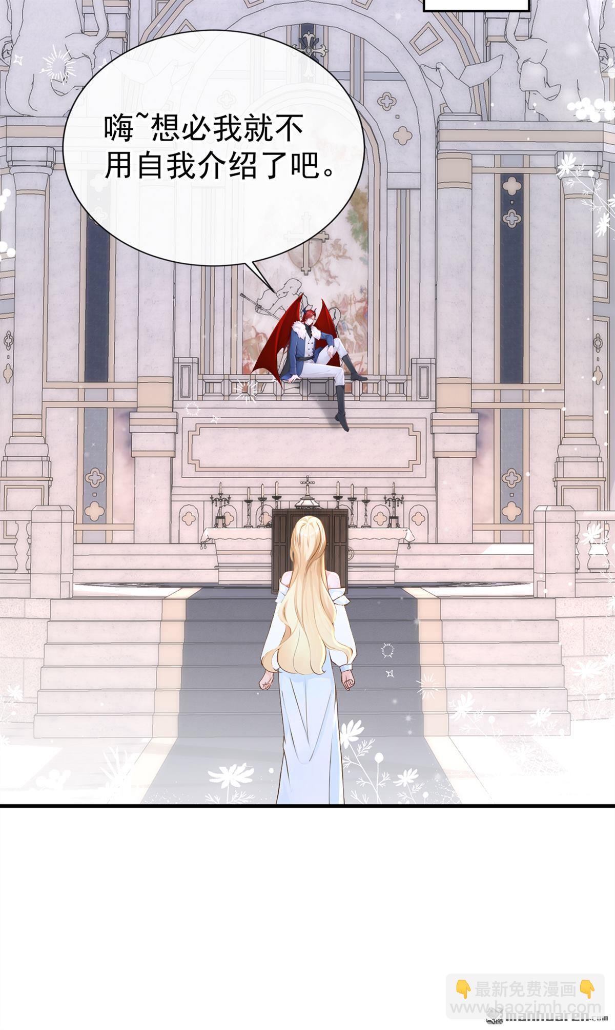 第211回 由你来孵化我-第212话