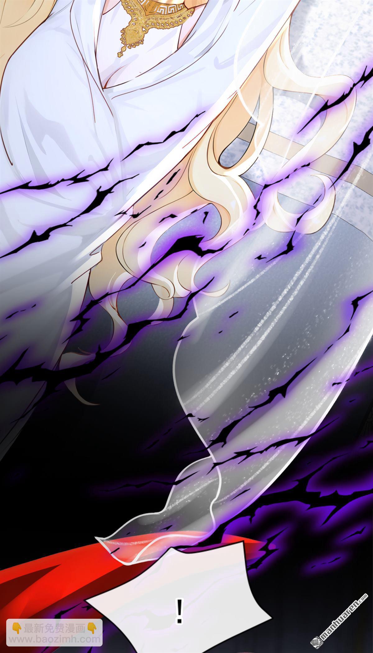 第213回 不要试图对我出手！-第214话