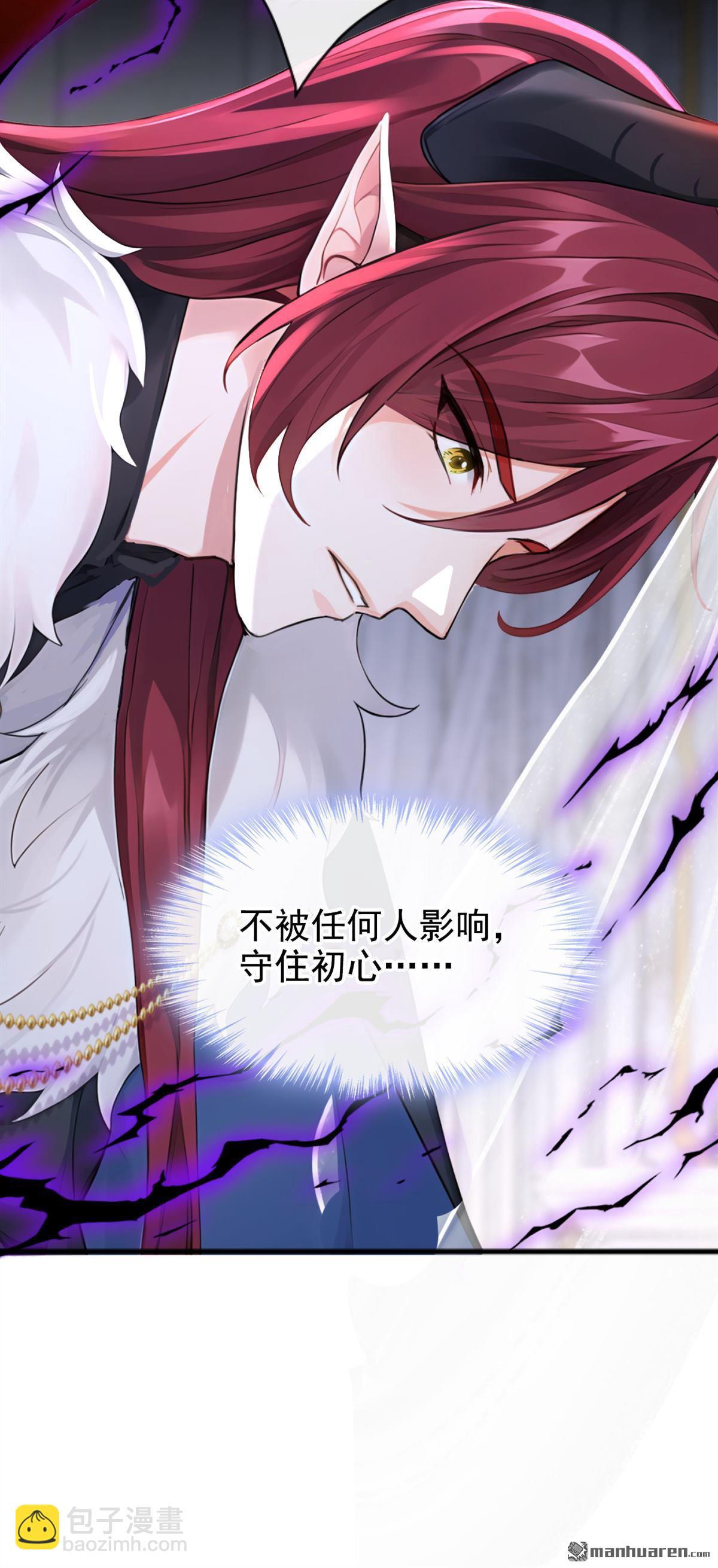 第213回 不要试图对我出手！-第214话