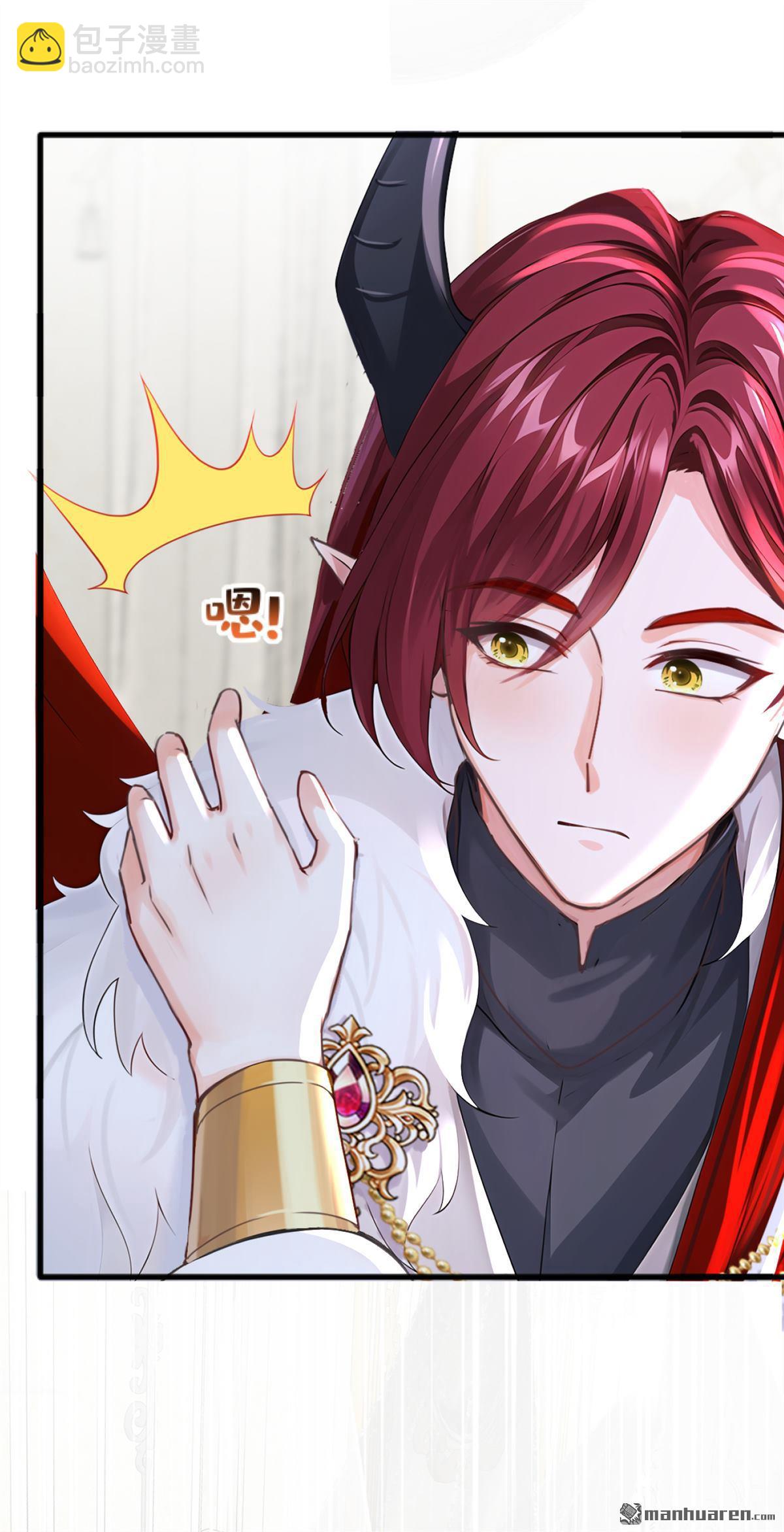 第213回 不要试图对我出手！-第214话