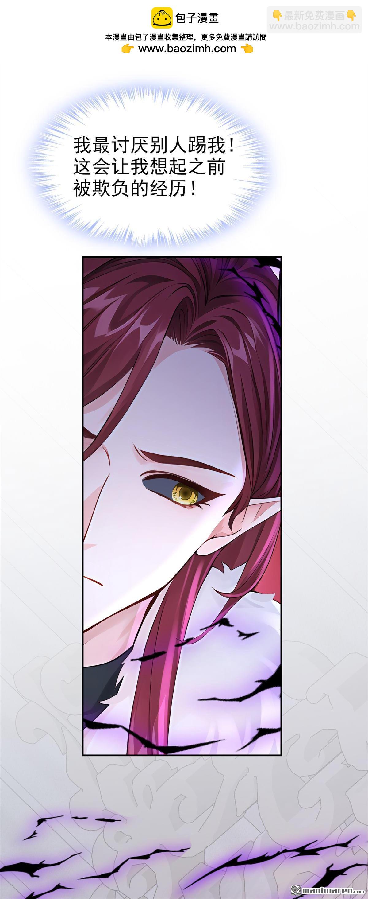 第213回 不要试图对我出手！-第214话