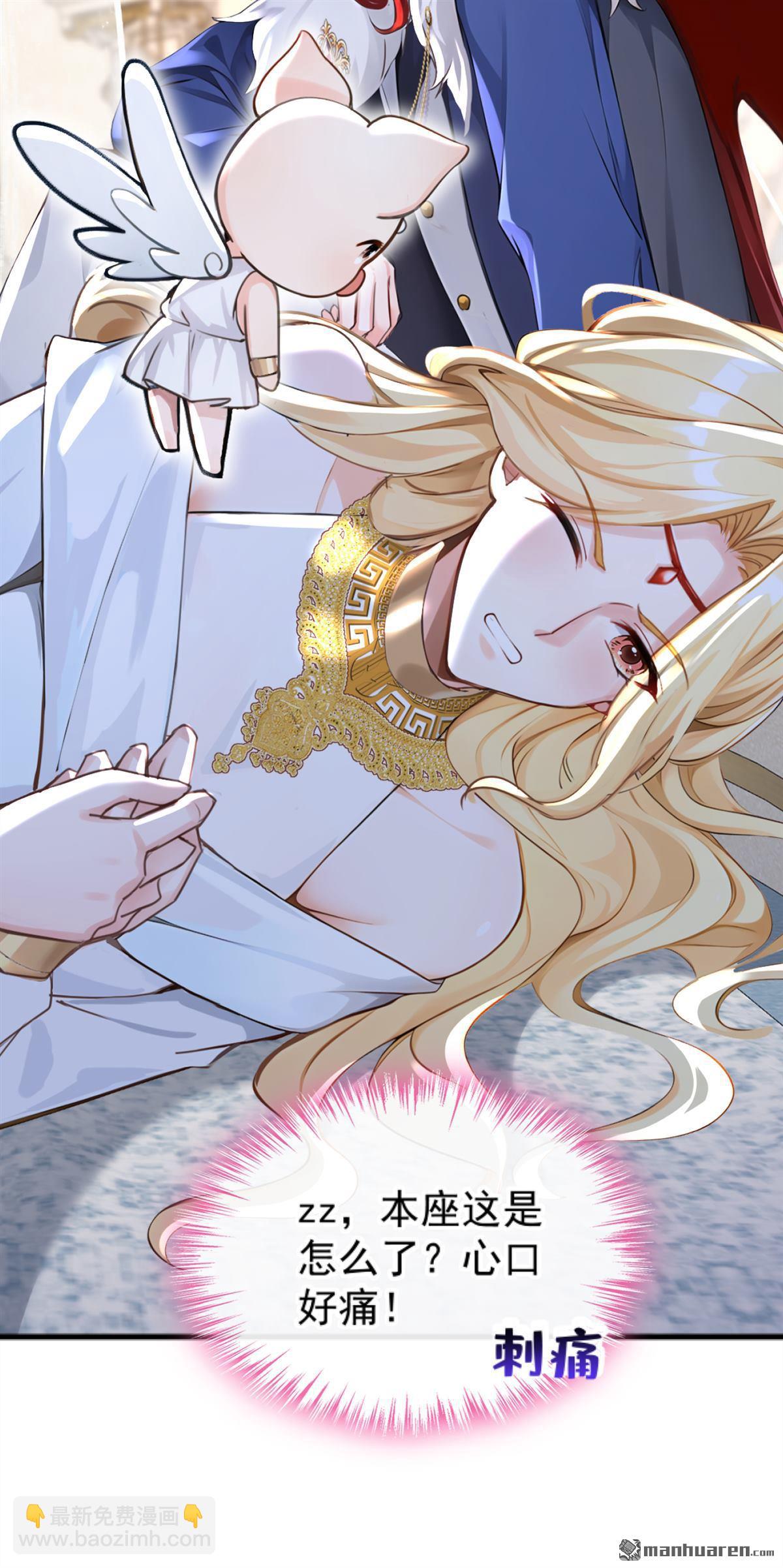 第213回 不要试图对我出手！-第214话