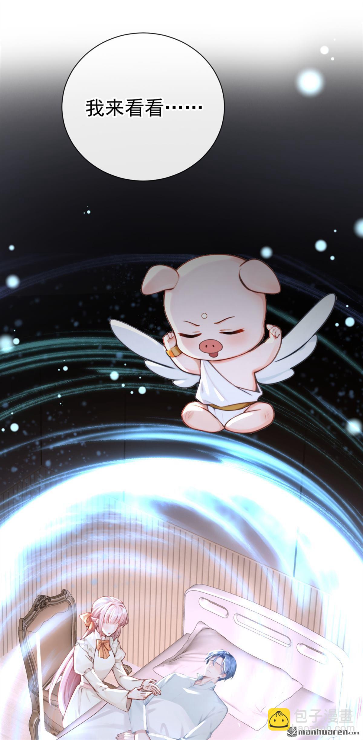 第213回 不要试图对我出手！-第214话