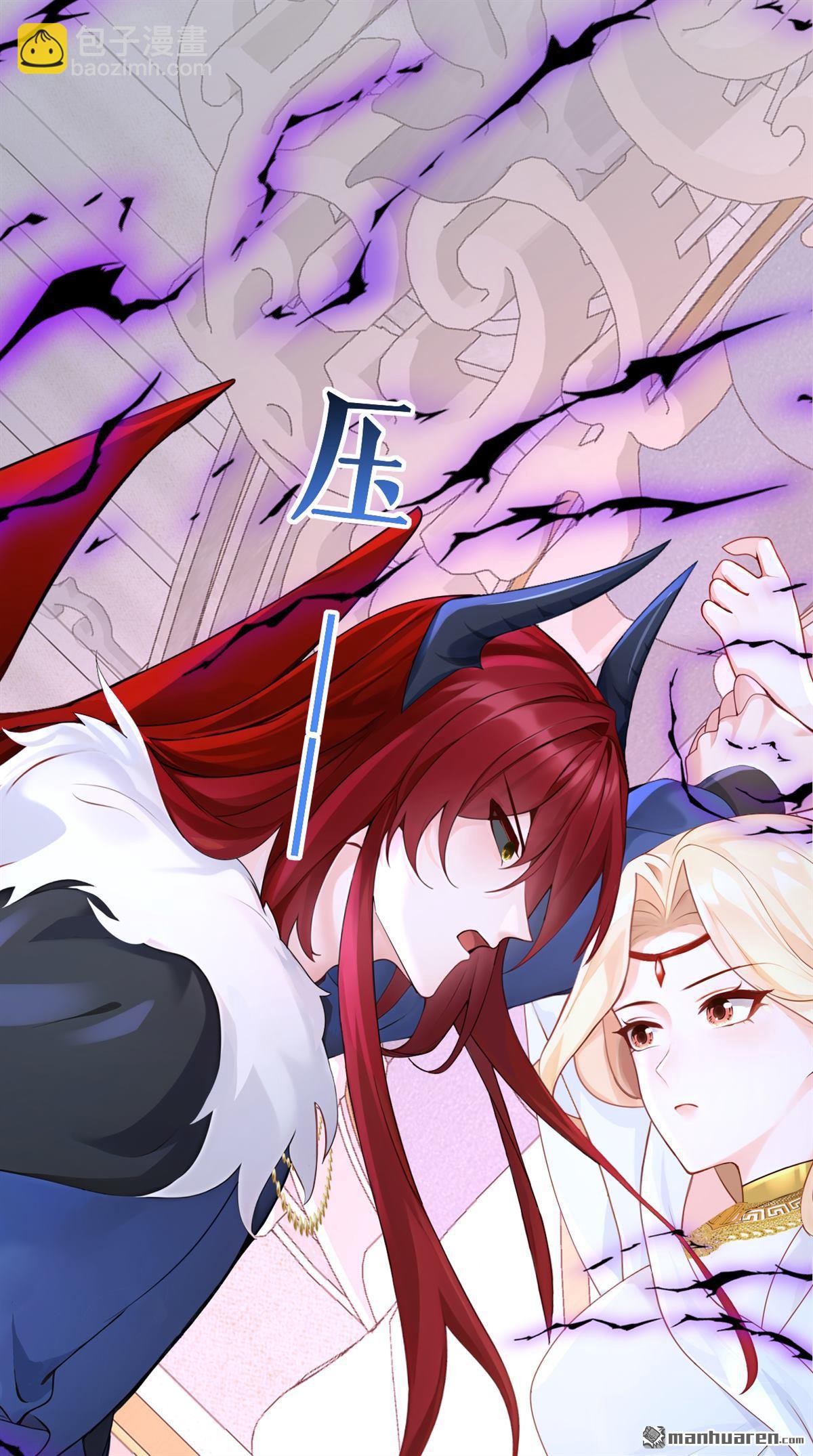 第213回 不要试图对我出手！-第214话