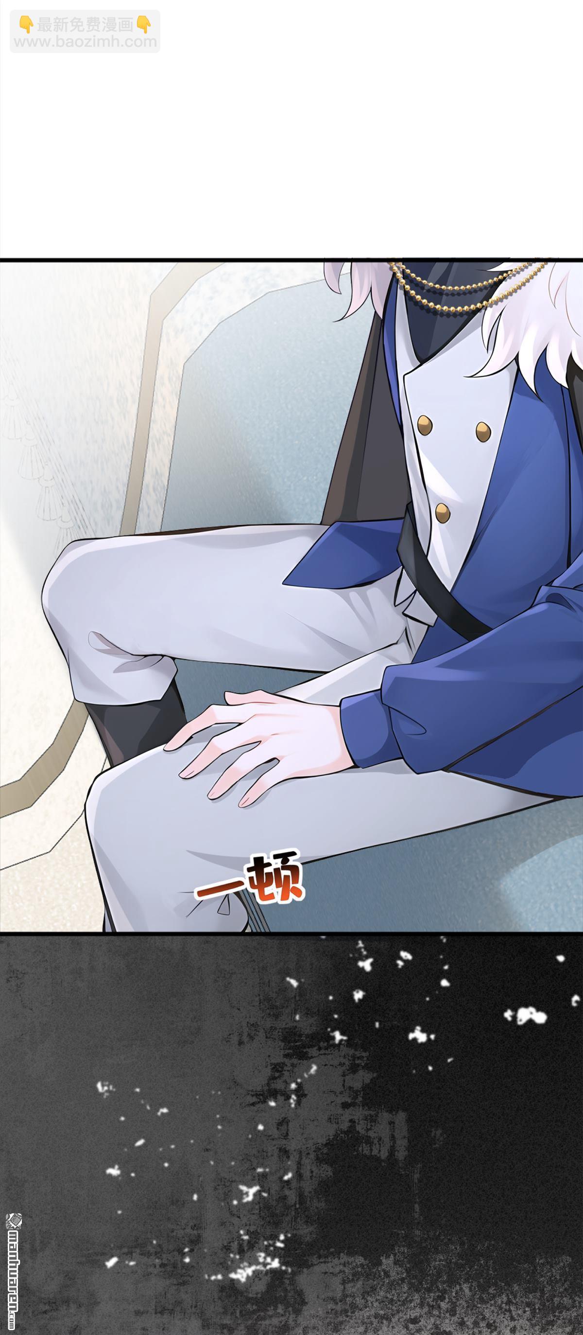 第213回 不要试图对我出手！-第214话