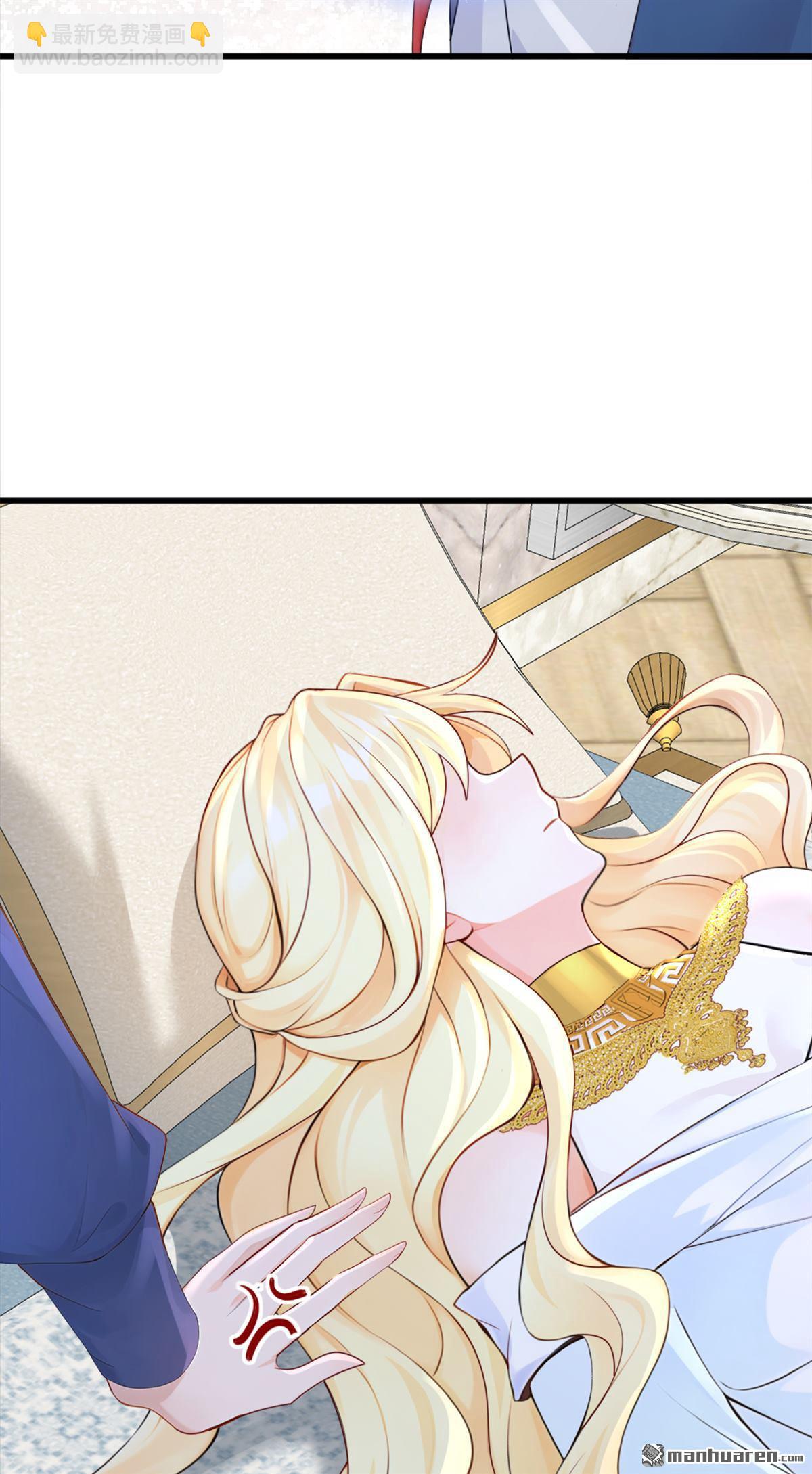 第213回 不要试图对我出手！-第214话