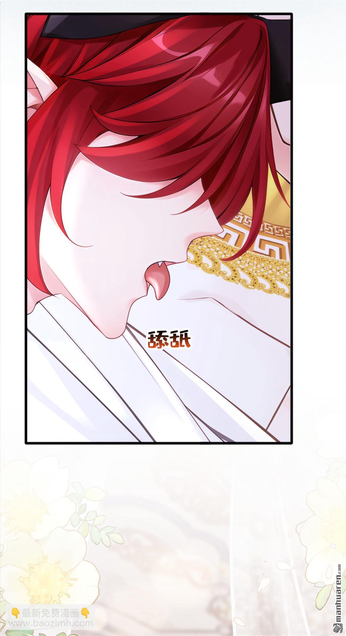 第213回 不要试图对我出手！-第214话