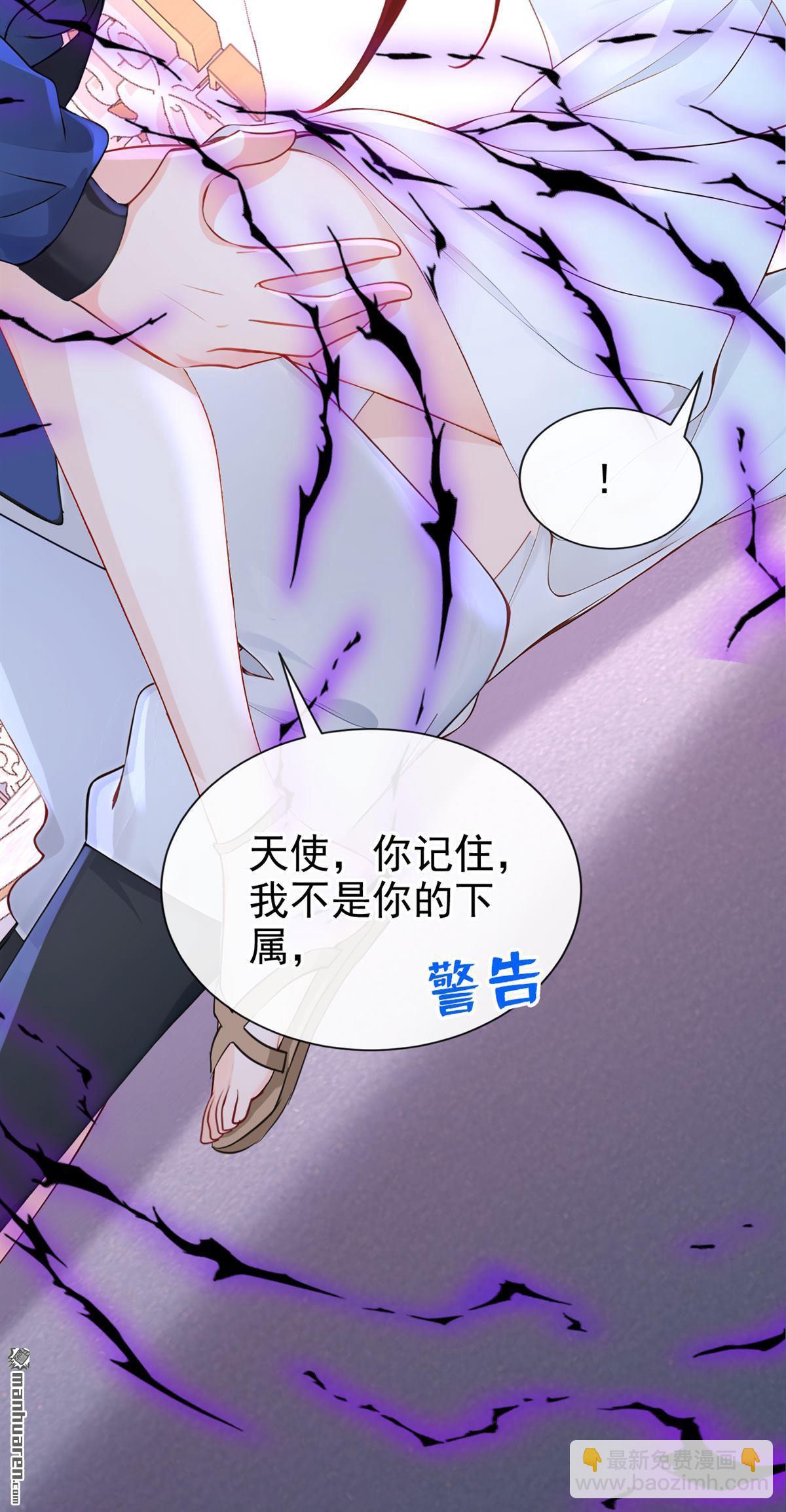 第213回 不要试图对我出手！-第214话