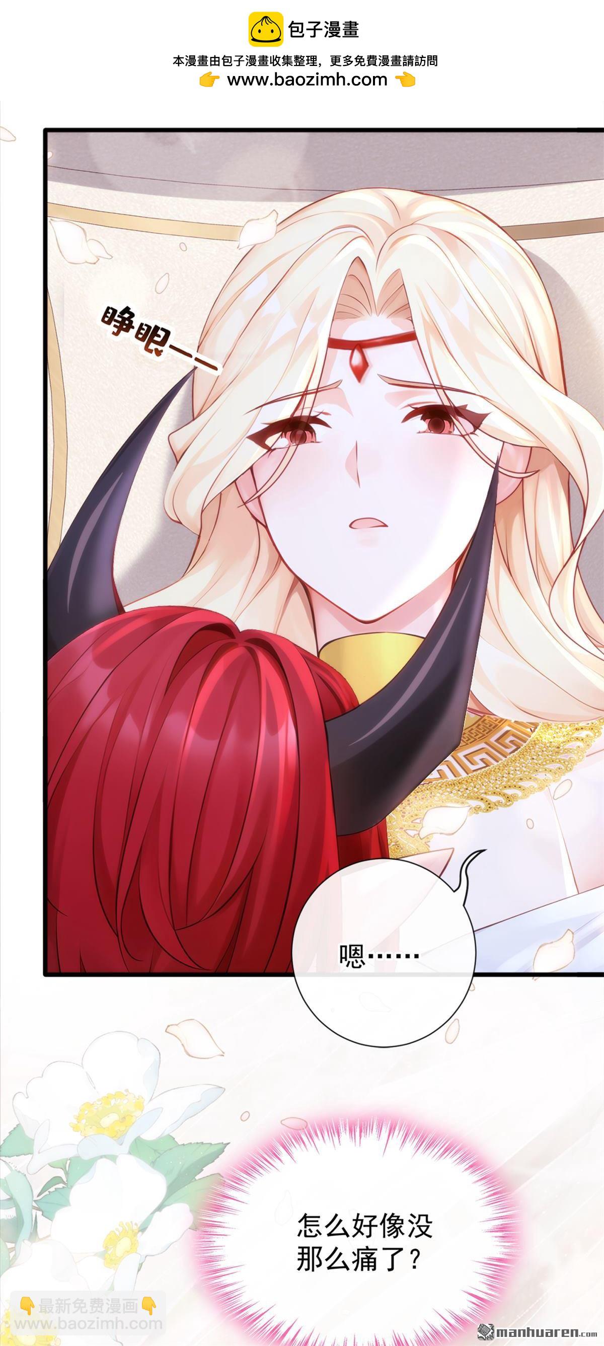 第213回 不要试图对我出手！-第214话