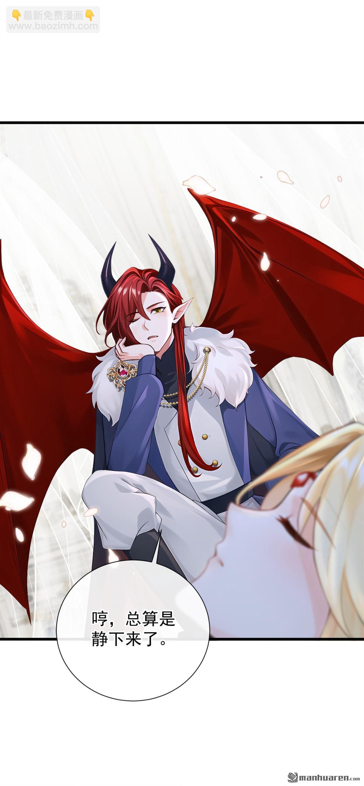 第213回 不要试图对我出手！-第214话