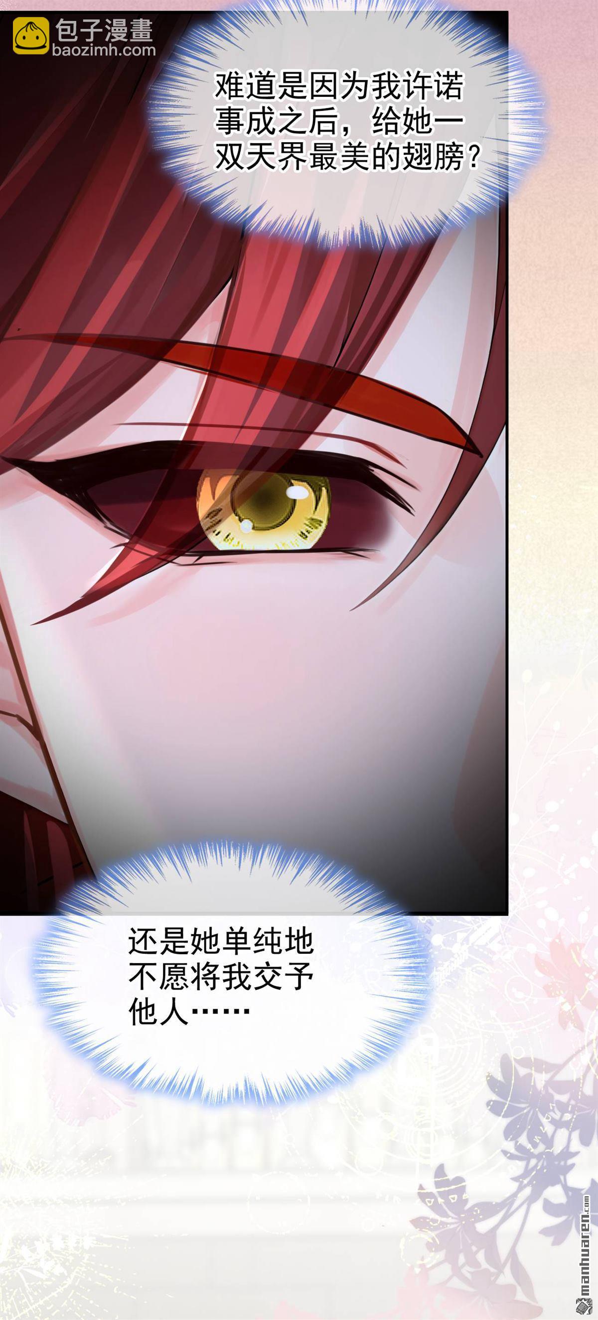 第215回 有什么可张狂的！-第216话