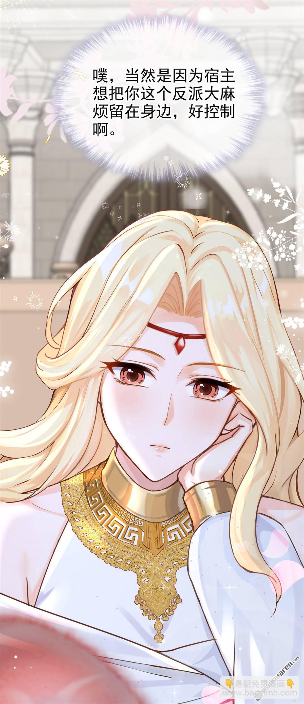 第215回 有什么可张狂的！-第216话