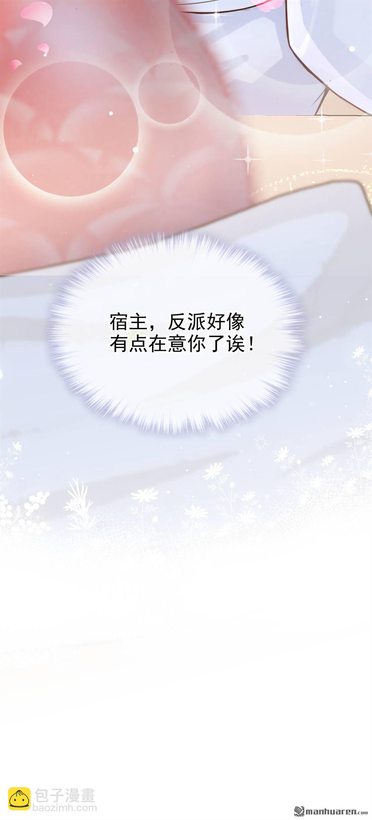 第215回 有什么可张狂的！-第216话