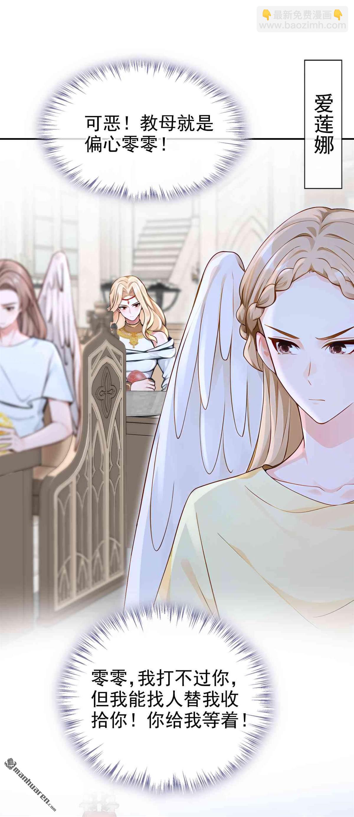 第215回 有什么可张狂的！-第216话