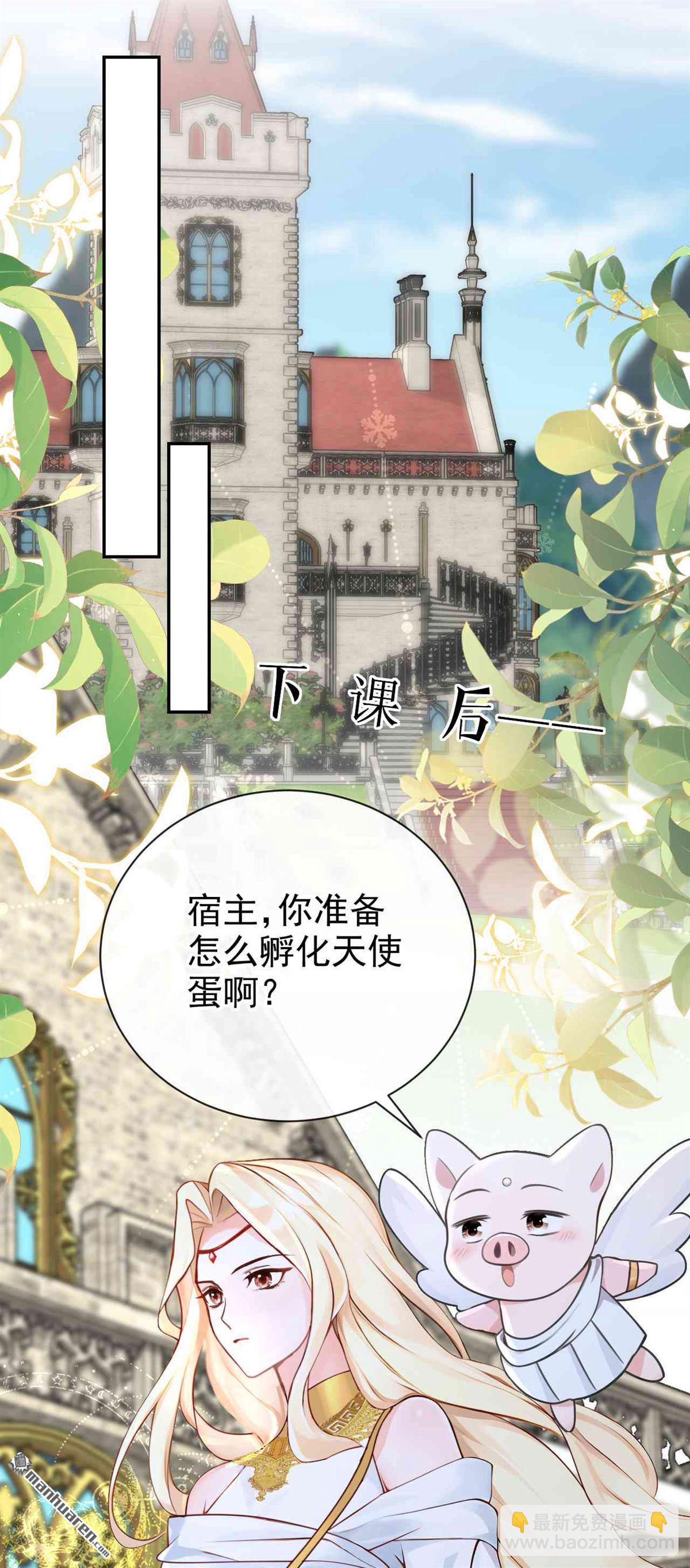 第215回 有什么可张狂的！-第216话