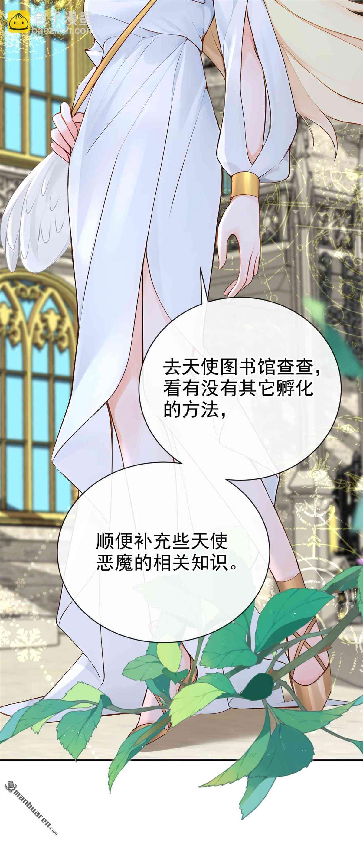 第215回 有什么可张狂的！-第216话