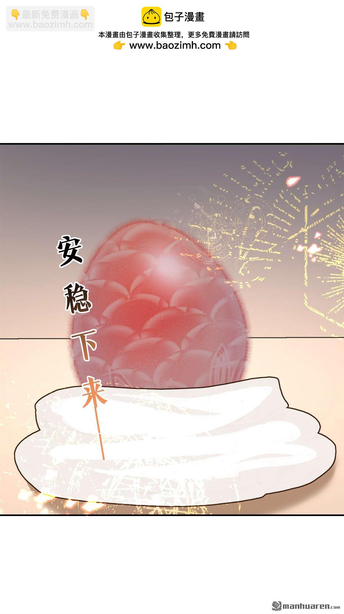 第215回 有什么可张狂的！-第216话