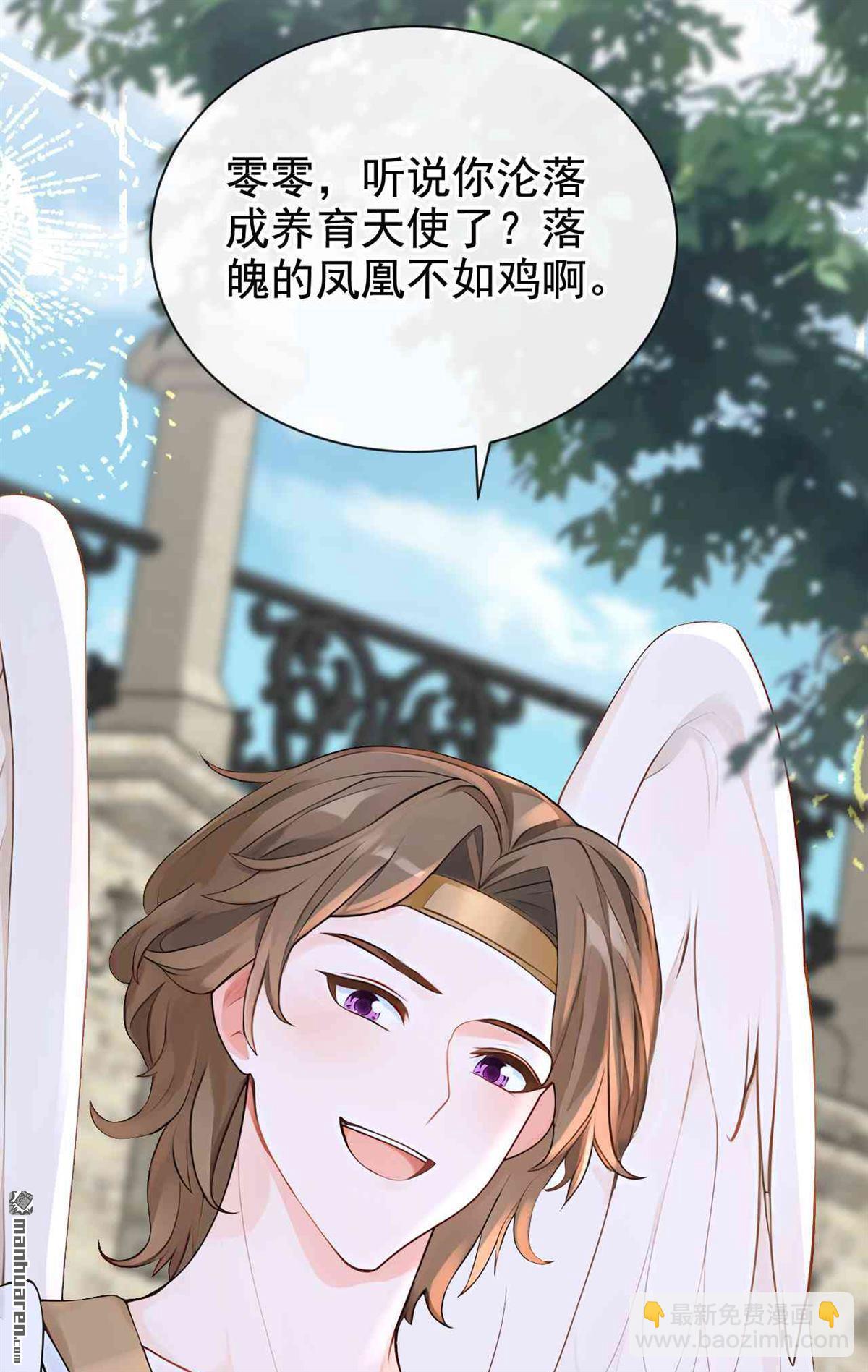 第215回 有什么可张狂的！-第216话