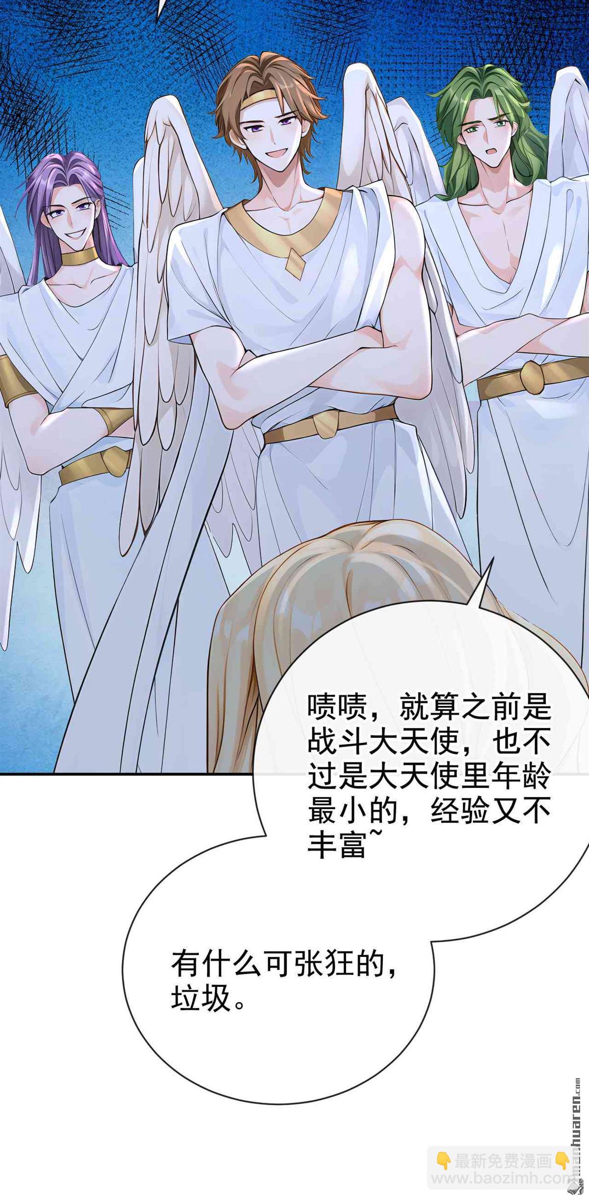 第215回 有什么可张狂的！-第216话